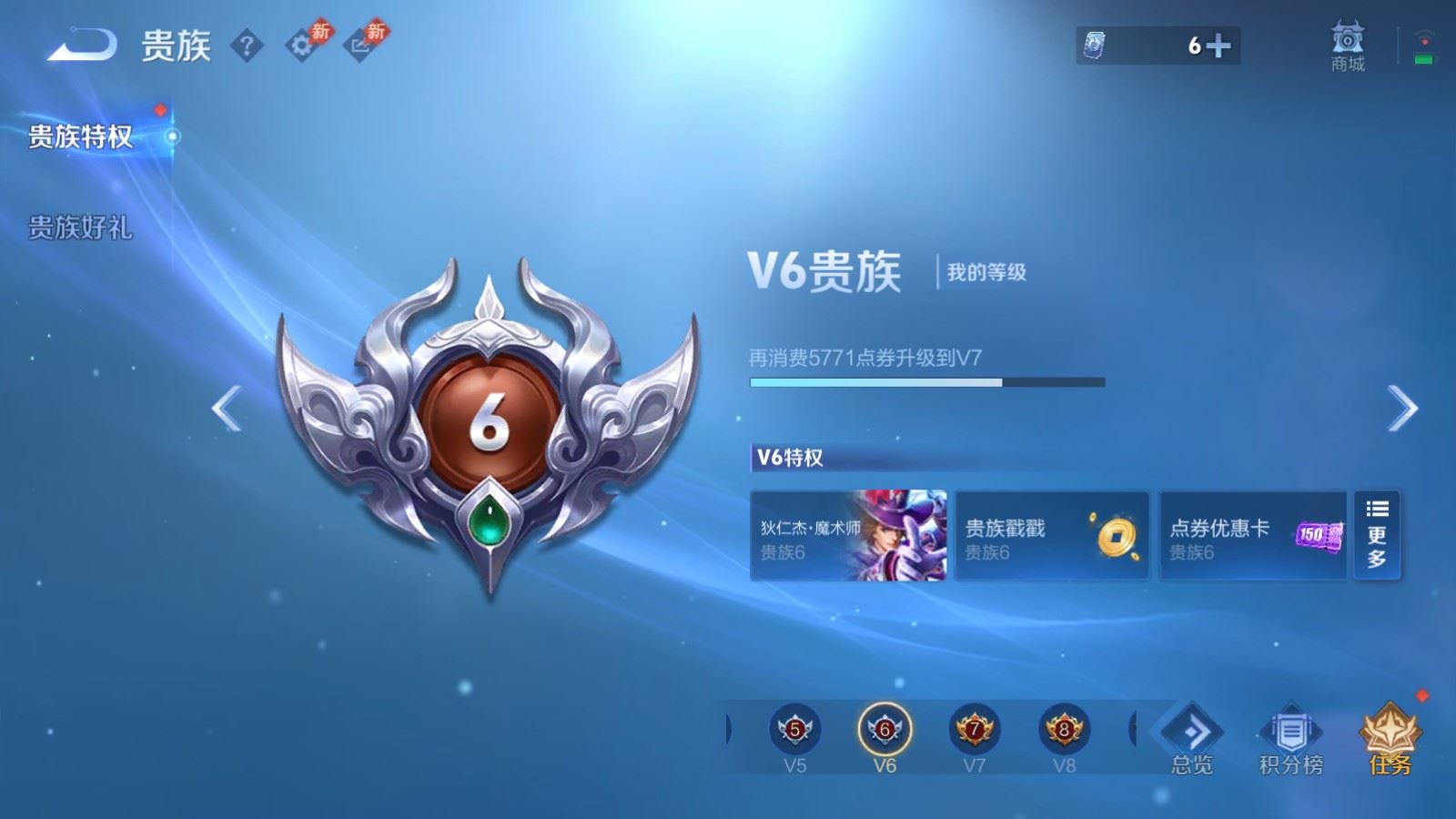 WZMMN4596398王者荣耀账号详情图15 WZMMN4596398王者荣耀账号详情图15