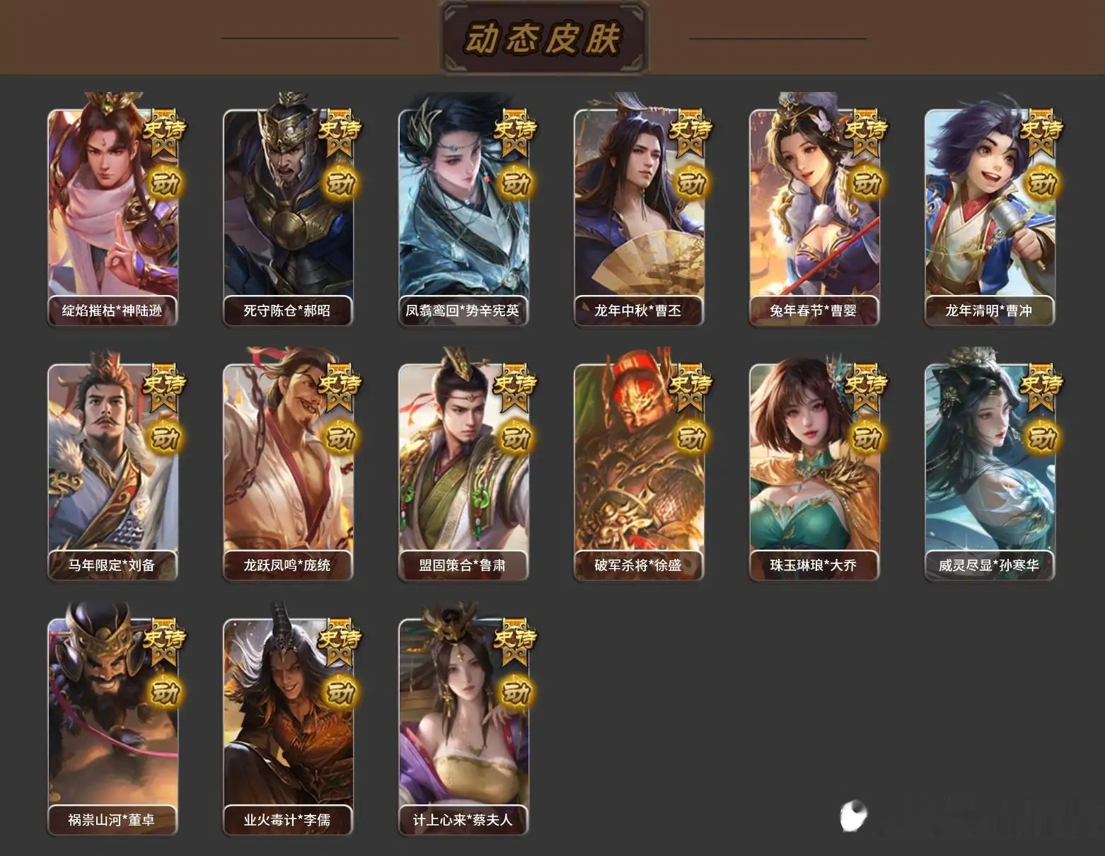 大图