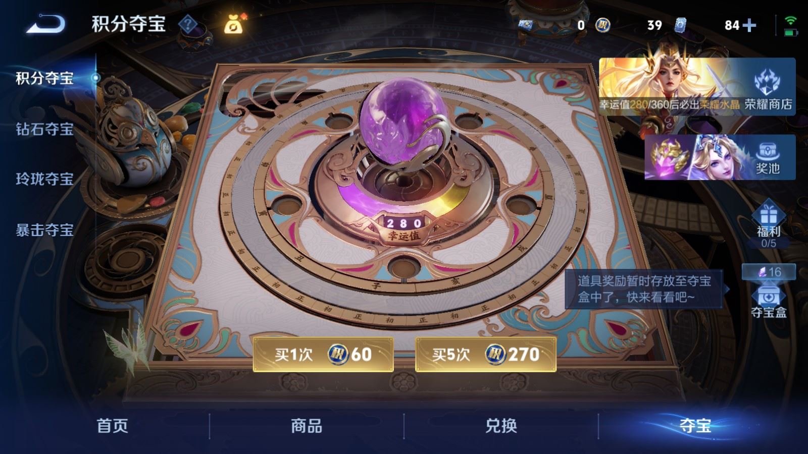 WZLX4488575王者荣耀账号详情图23 WZLX4488575王者荣耀账号详情图23