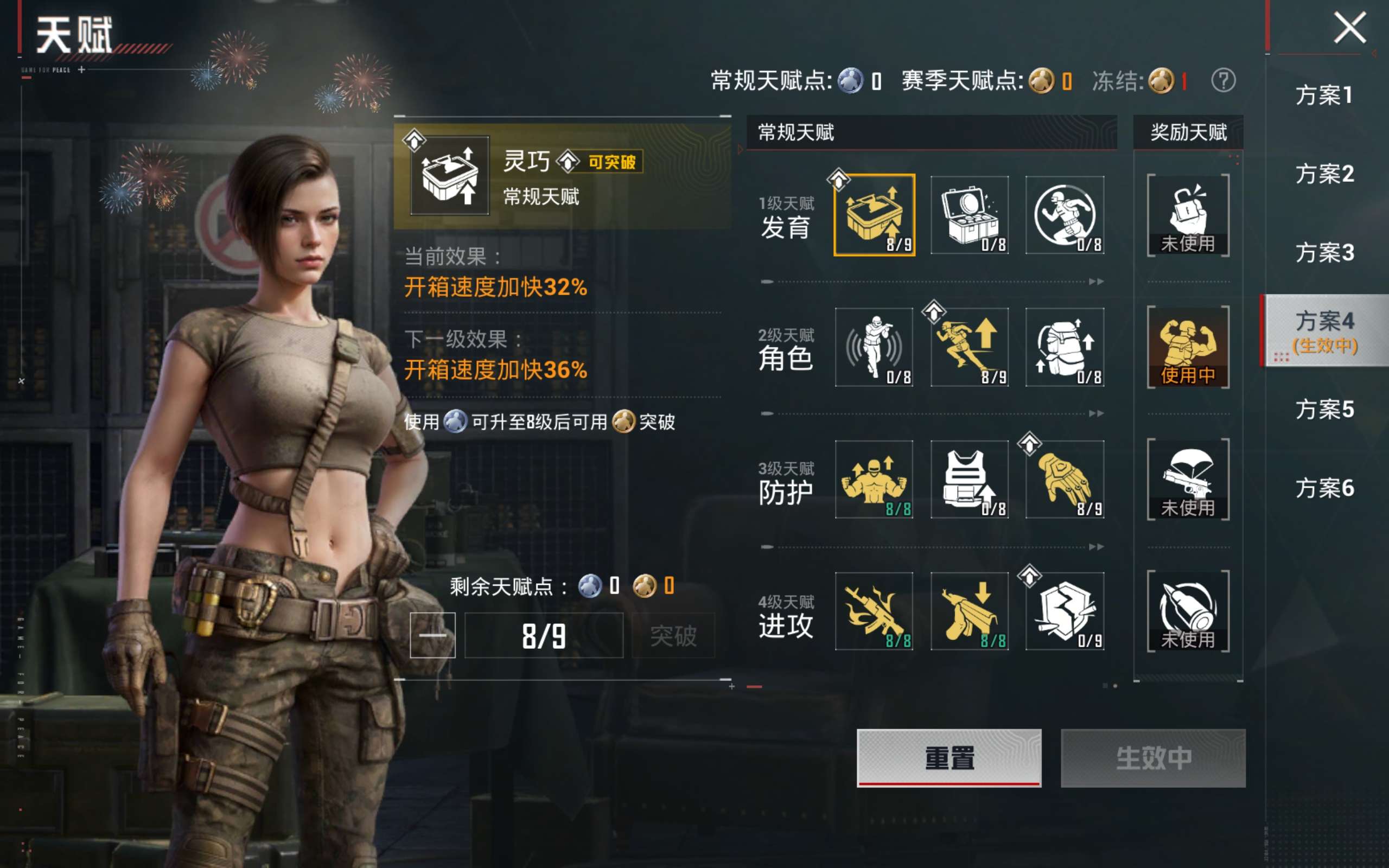 HPLX4286997和平精英账号详情图16