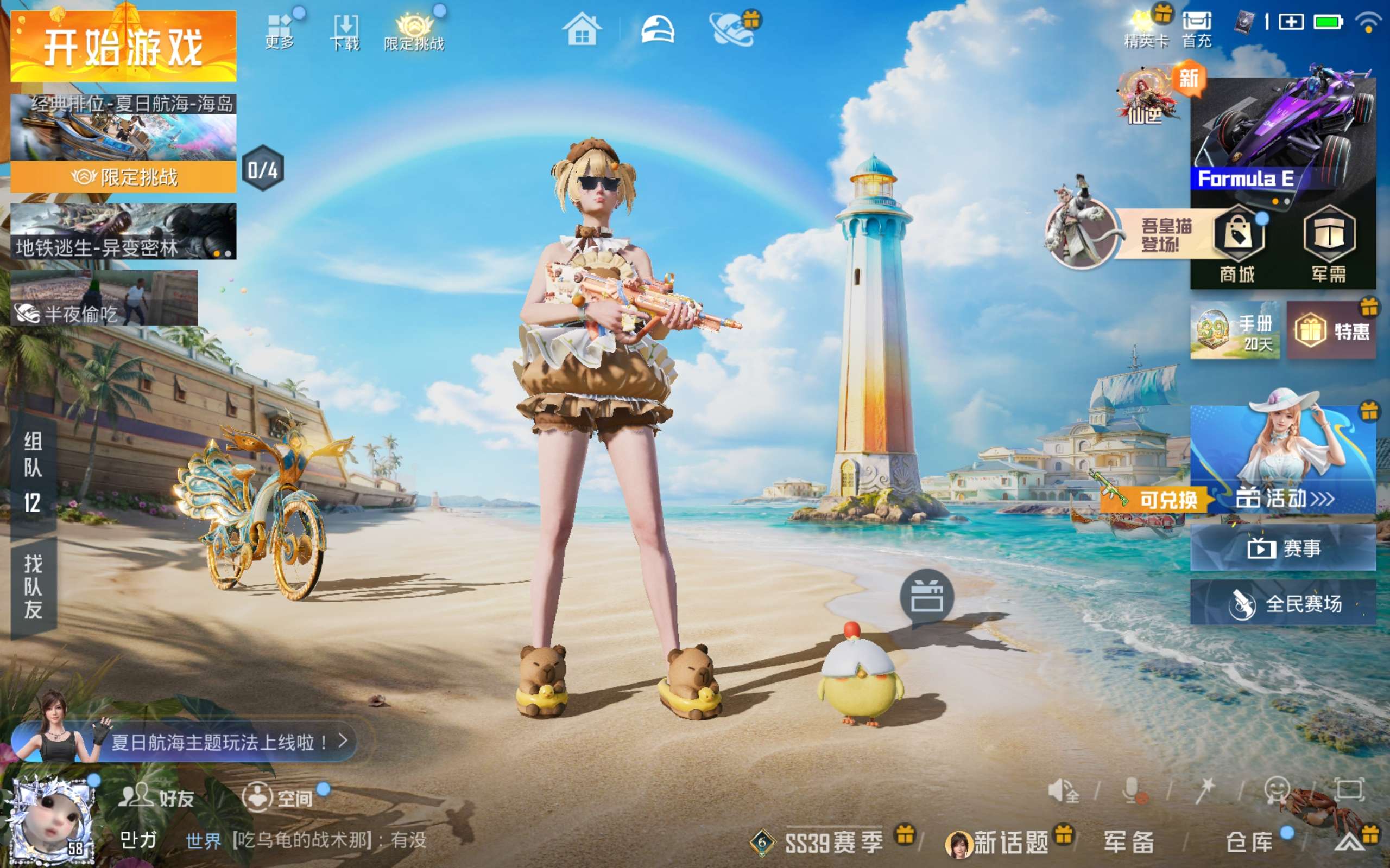 HPLX4286982和平精英账号详情图2