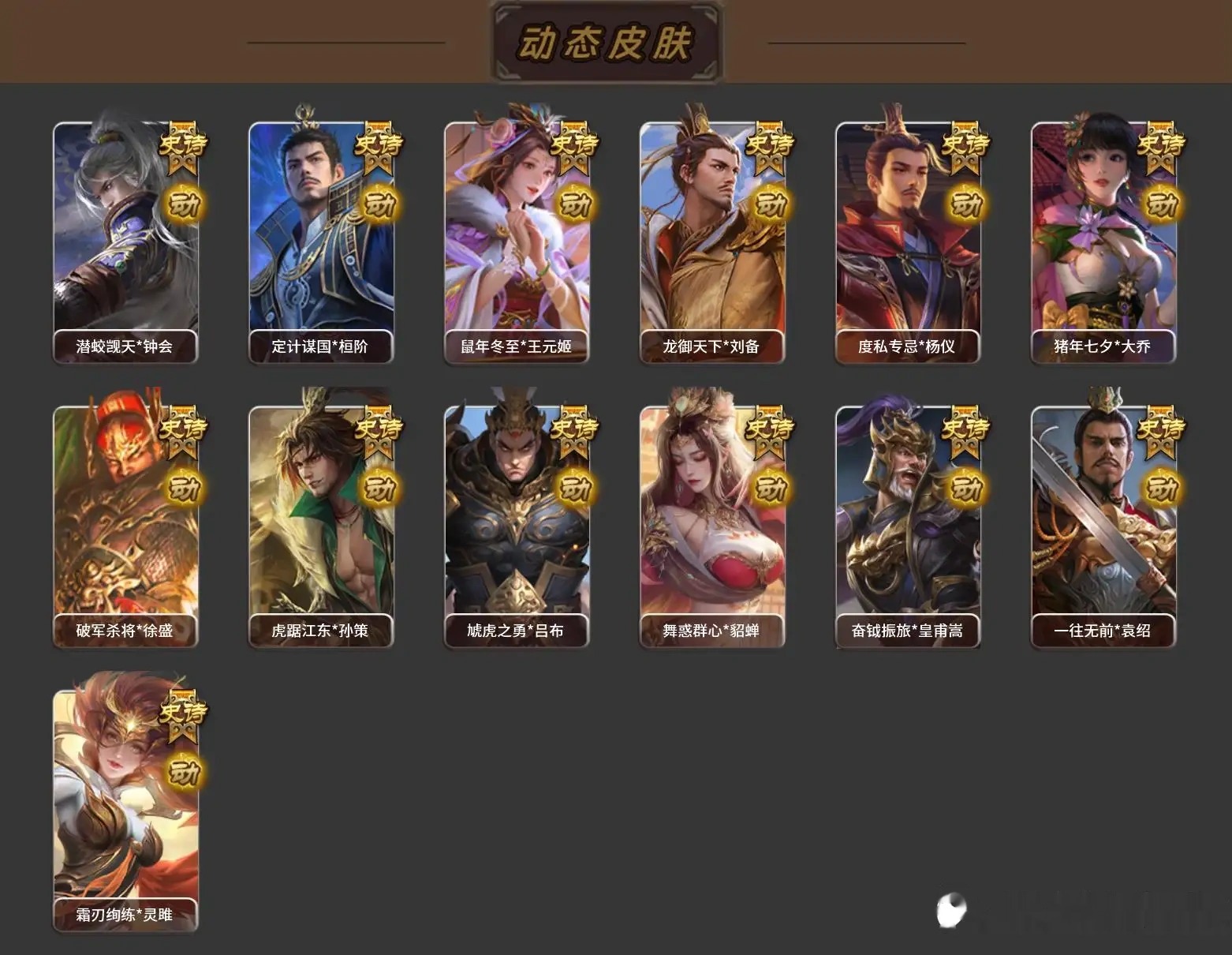 大图