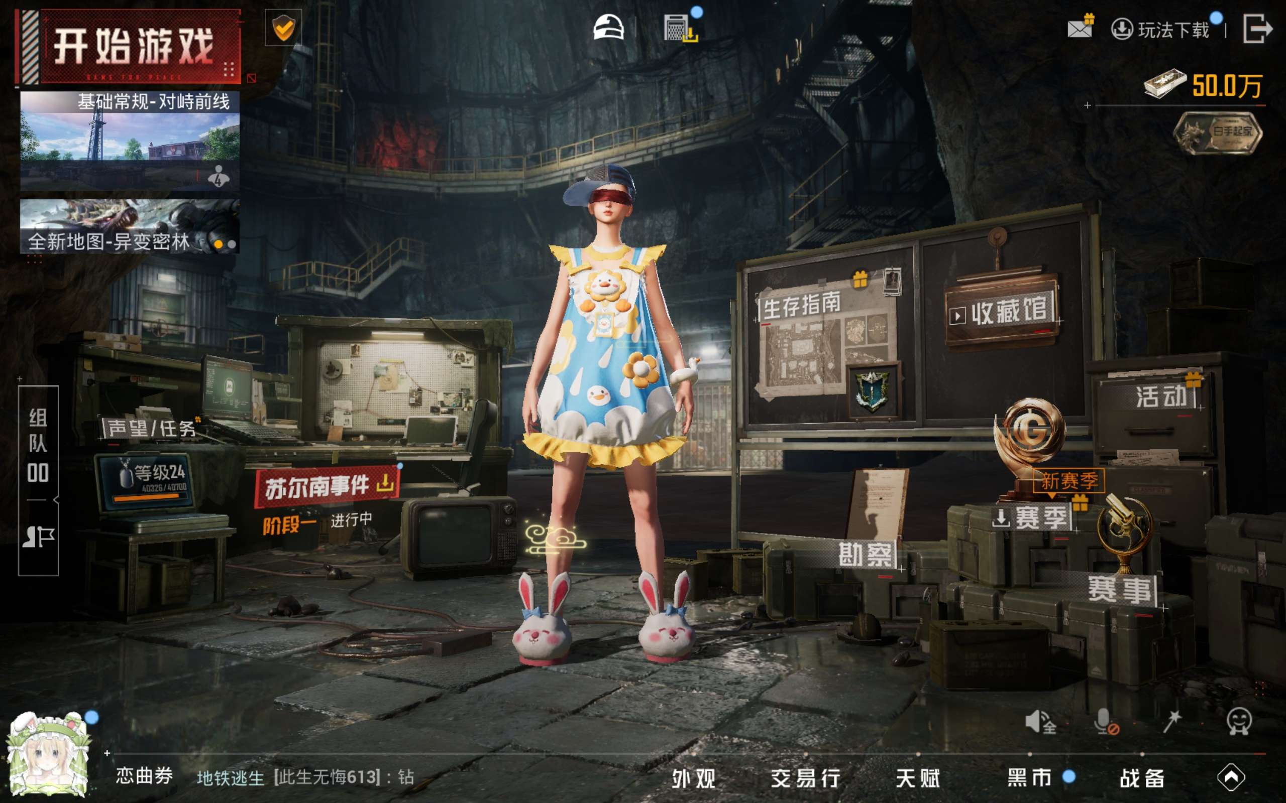 HPLX4286994和平精英账号详情图17