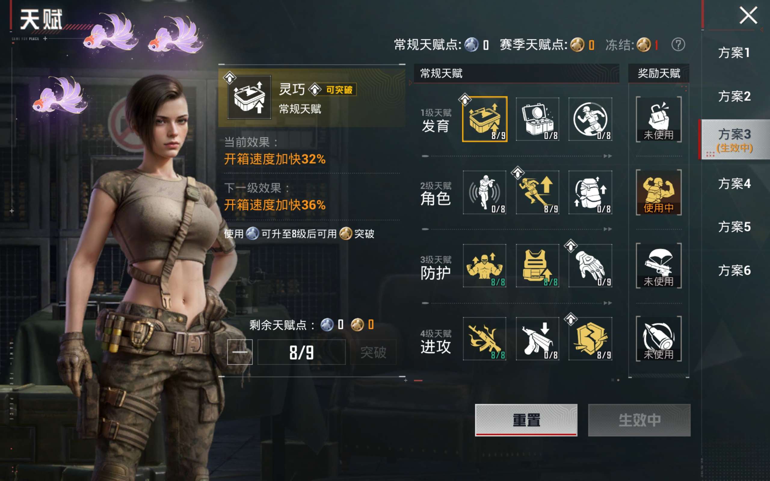 HPLX4286982和平精英账号详情图15