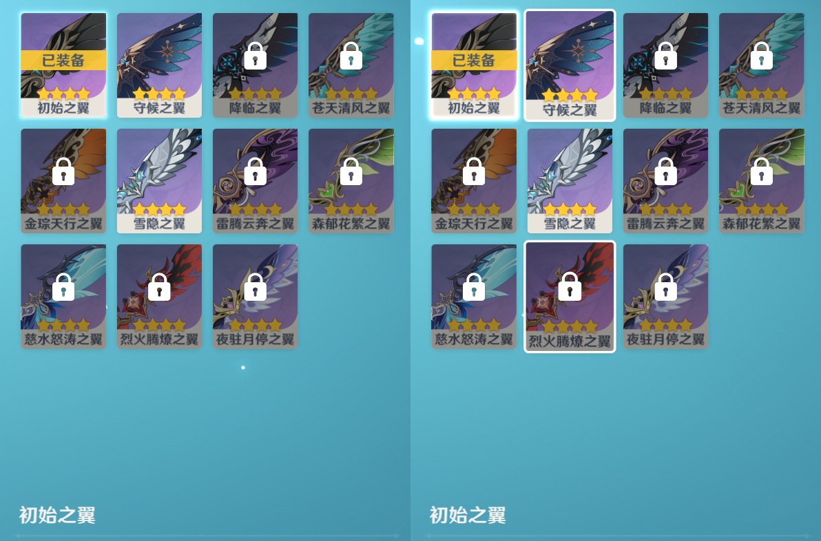 YSMK48093原神账号详情图7 YSMK48093原神账号详情图7