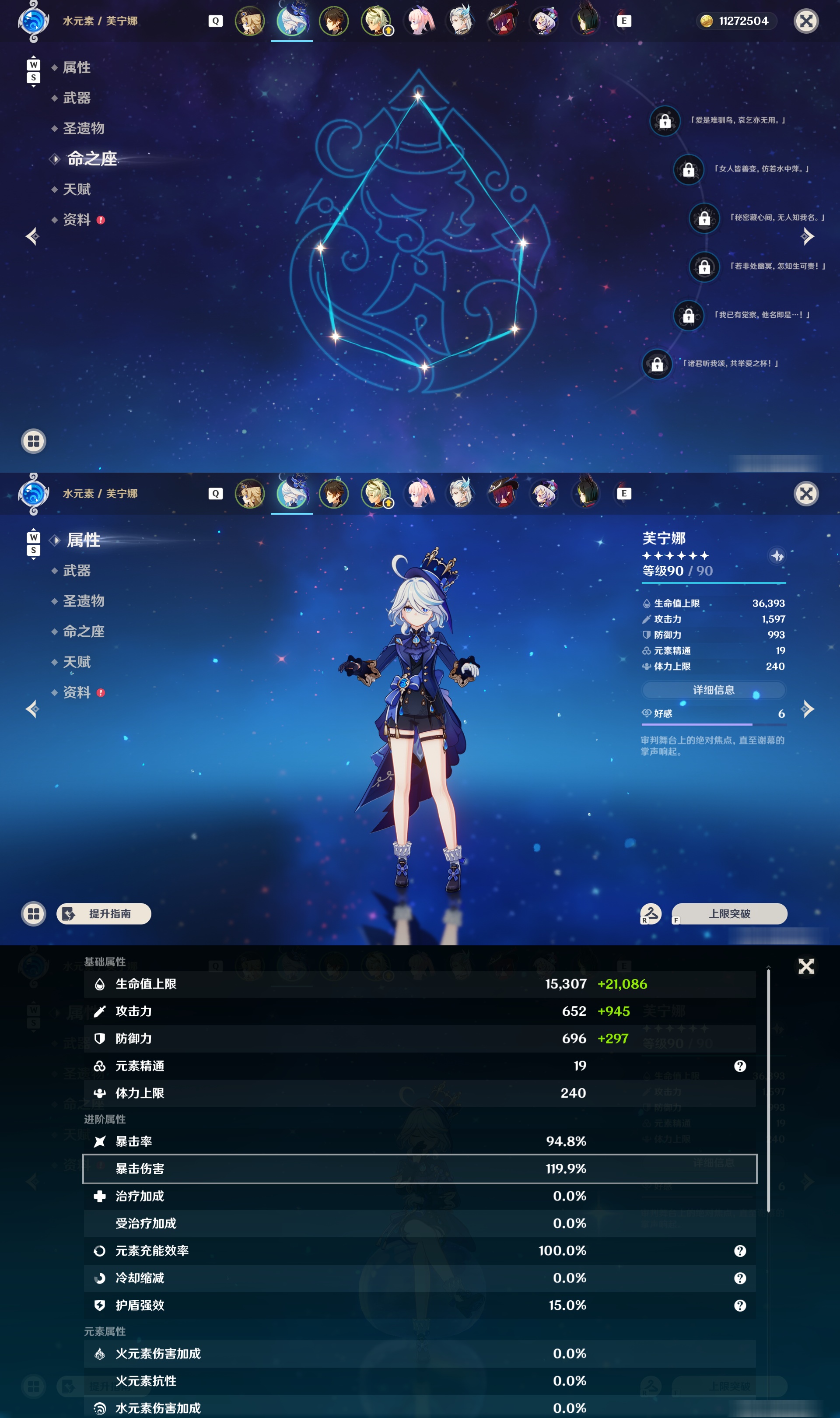 YSMK48041原神账号详情图9 YSMK48041原神账号详情图9