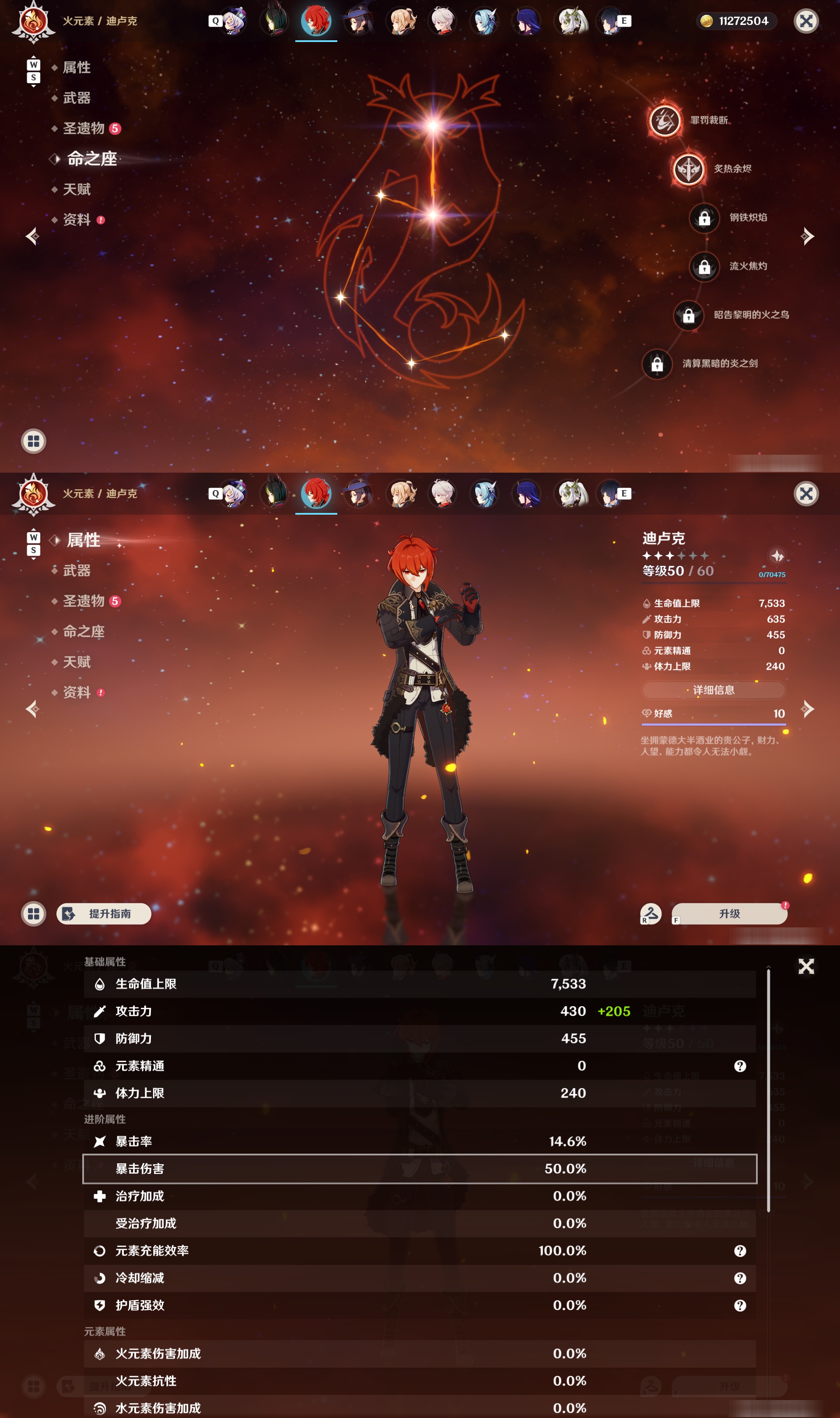 YSMK48041原神账号详情图16 YSMK48041原神账号详情图16