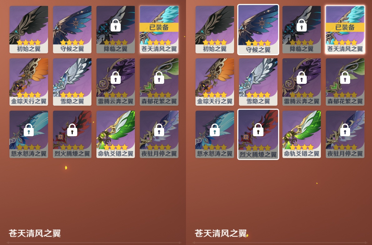 YSMK48098原神账号详情图7 YSMK48098原神账号详情图7