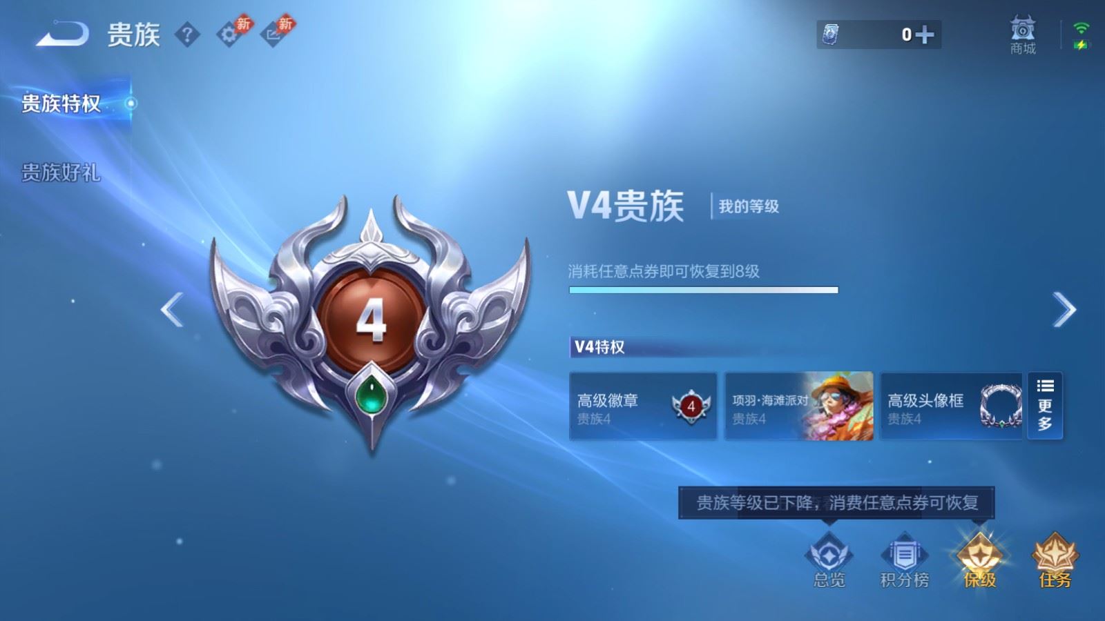 WZLX4490718王者荣耀账号详情图15