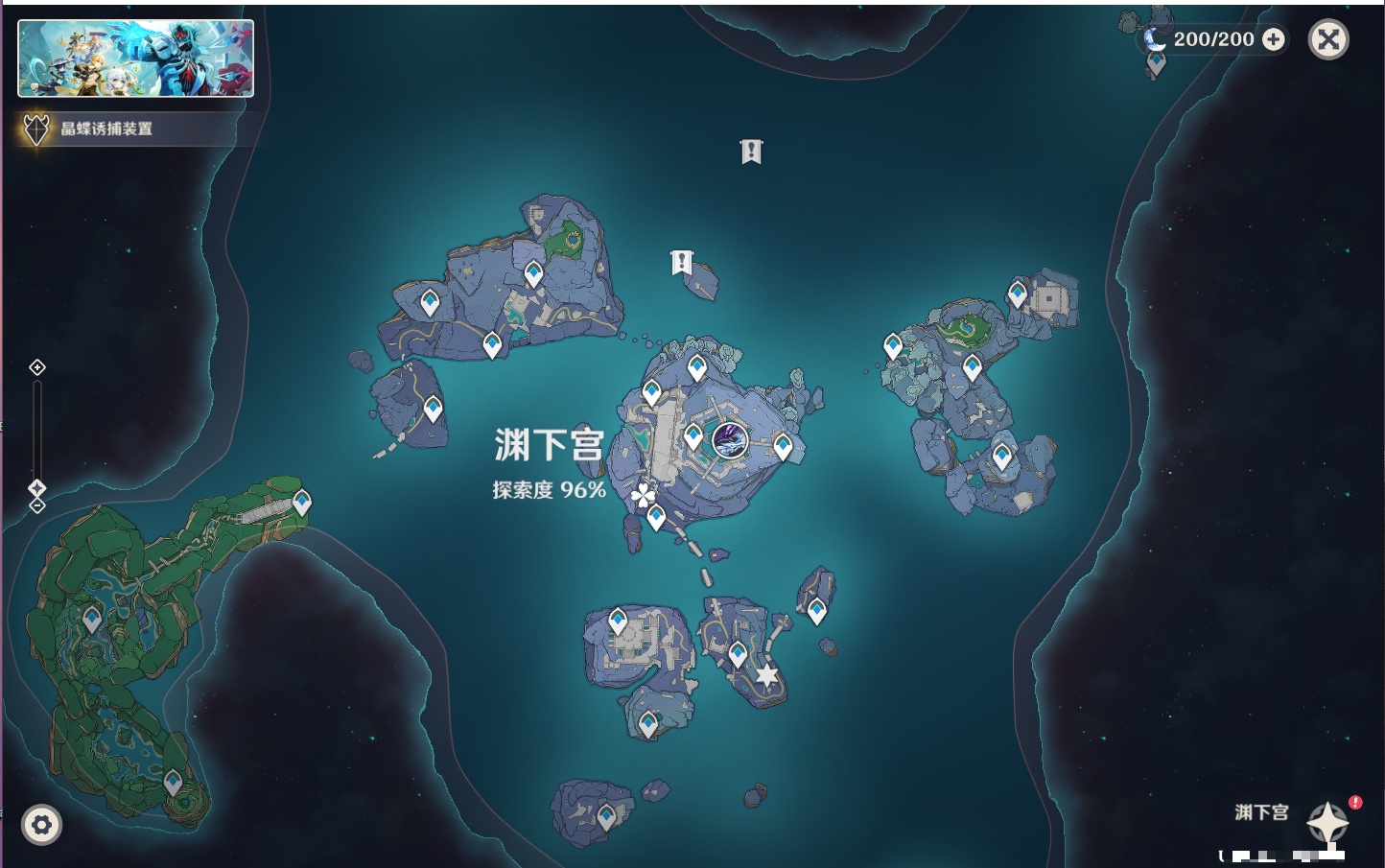 YSMK48065原神账号详情图3 YSMK48065原神账号详情图3