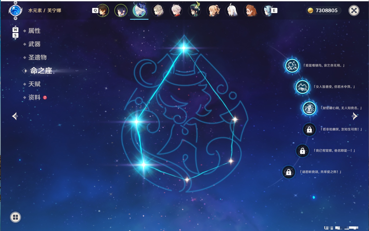 YSMK48066原神账号详情图72 YSMK48066原神账号详情图72