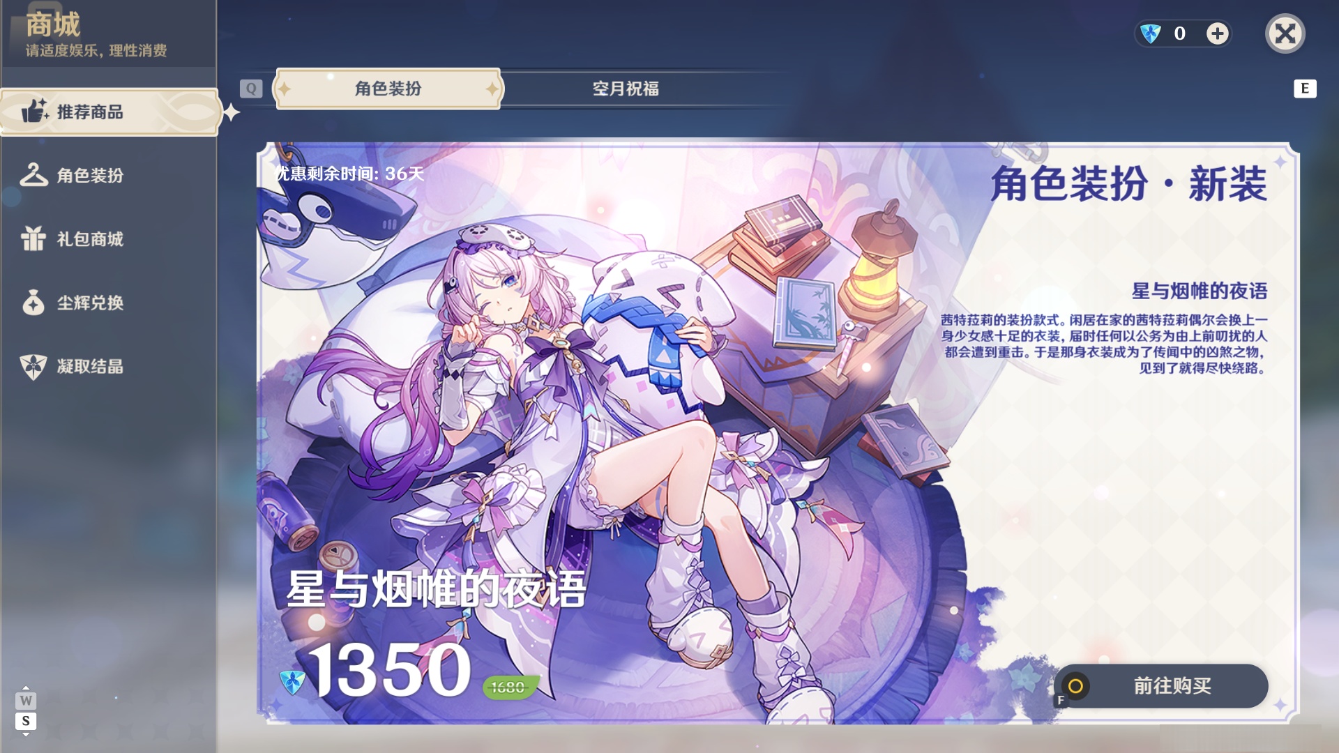 YSMK48041原神账号详情图38 YSMK48041原神账号详情图38