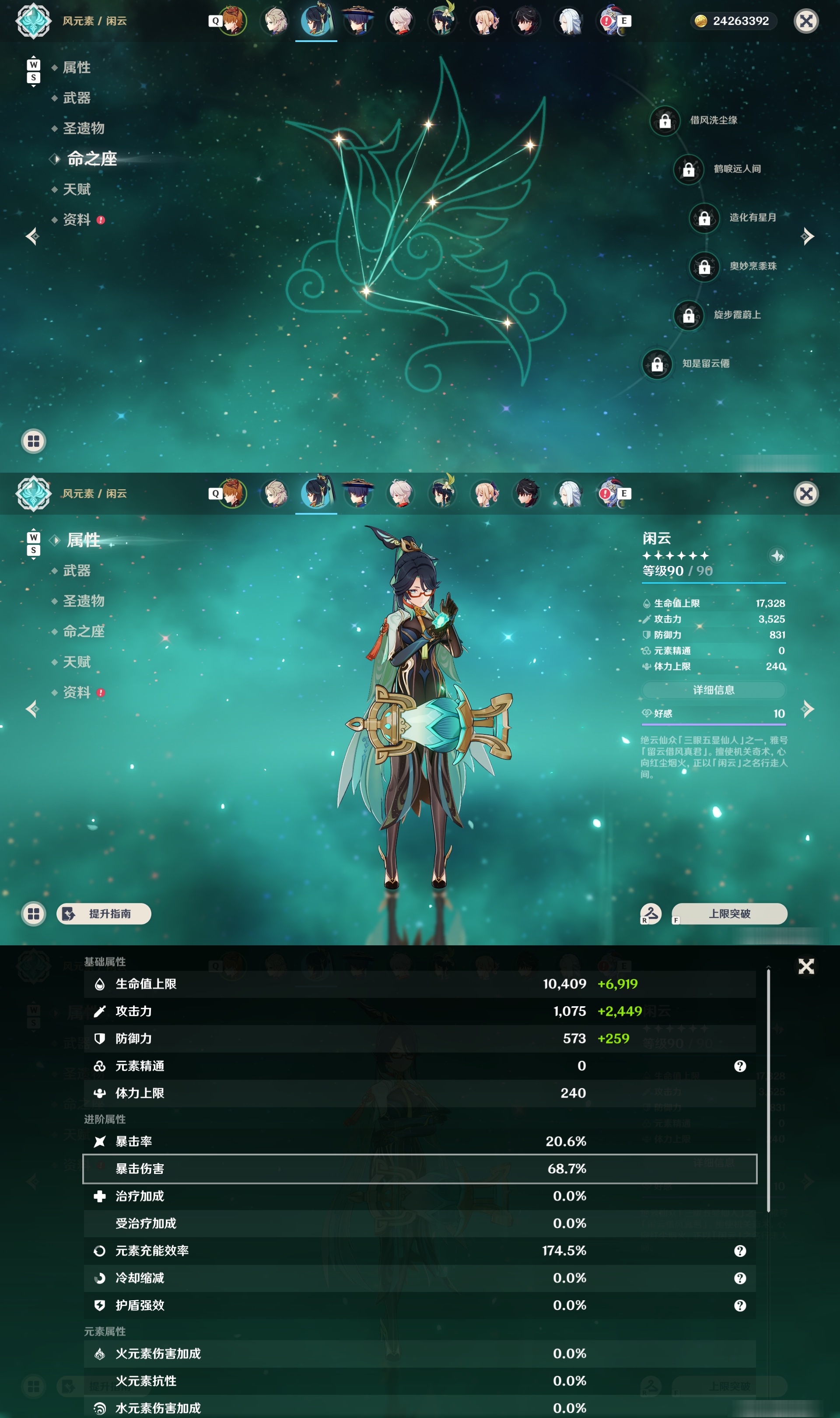 账号详情图片