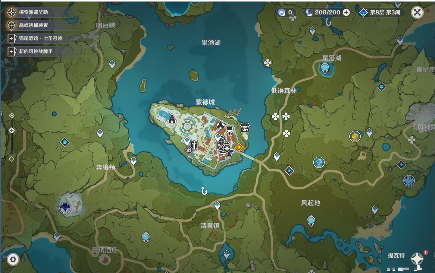 YSMK48063原神账号详情图67 YSMK48063原神账号详情图67