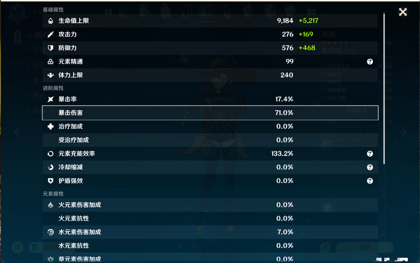 YSMK48071原神账号详情图48 YSMK48071原神账号详情图48