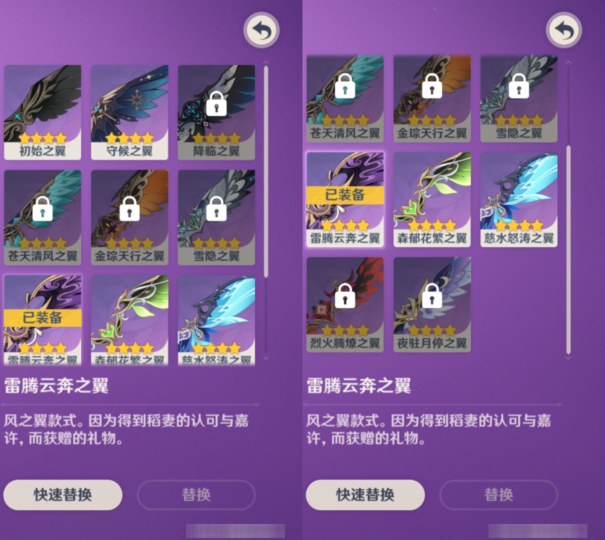 YSMK48032原神账号详情图7 YSMK48032原神账号详情图7