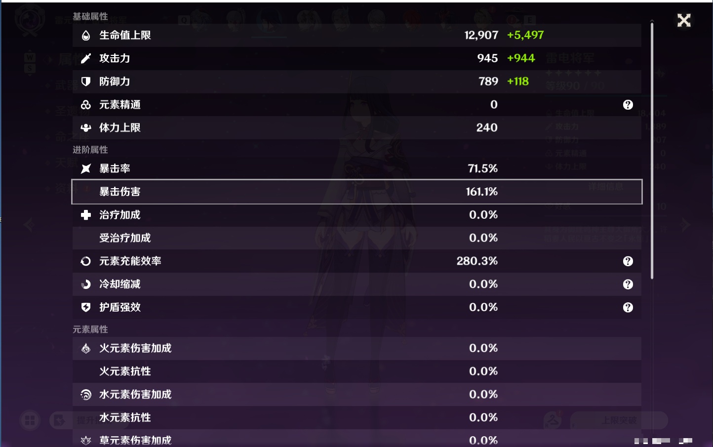 YSMK48063原神账号详情图48 YSMK48063原神账号详情图48