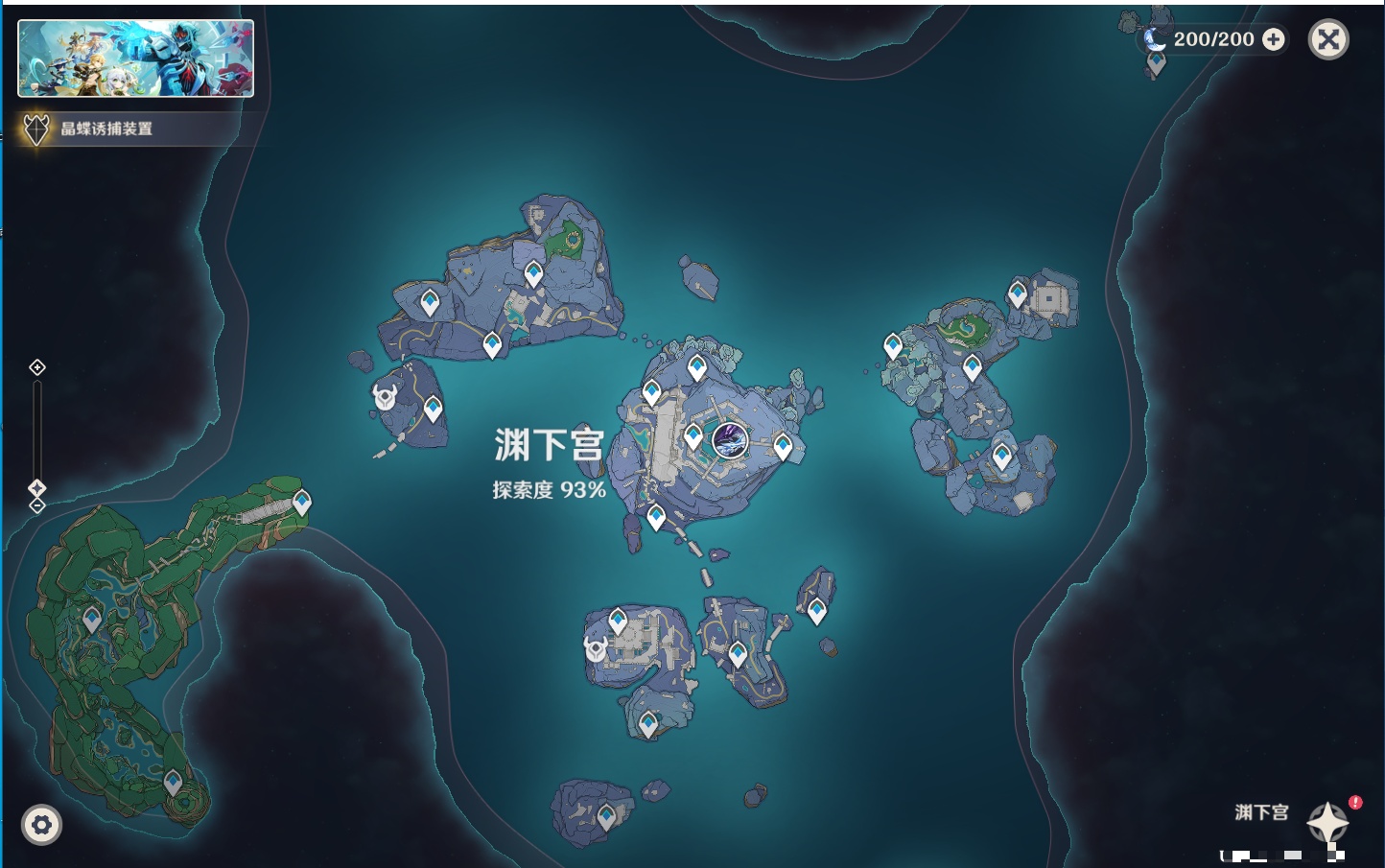 YSMK48111原神账号详情图16 YSMK48111原神账号详情图16