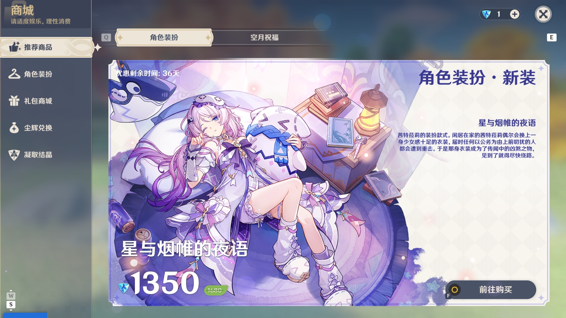 YSMK48048原神账号详情图43 YSMK48048原神账号详情图43