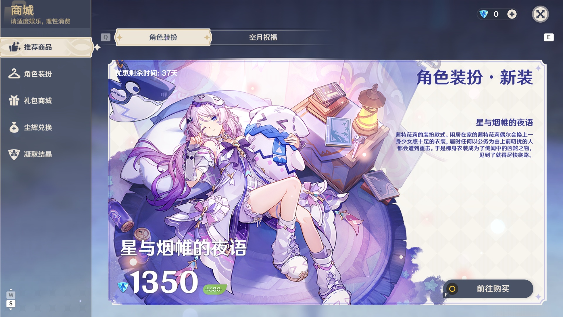 YSMK48104原神账号详情图39 YSMK48104原神账号详情图39
