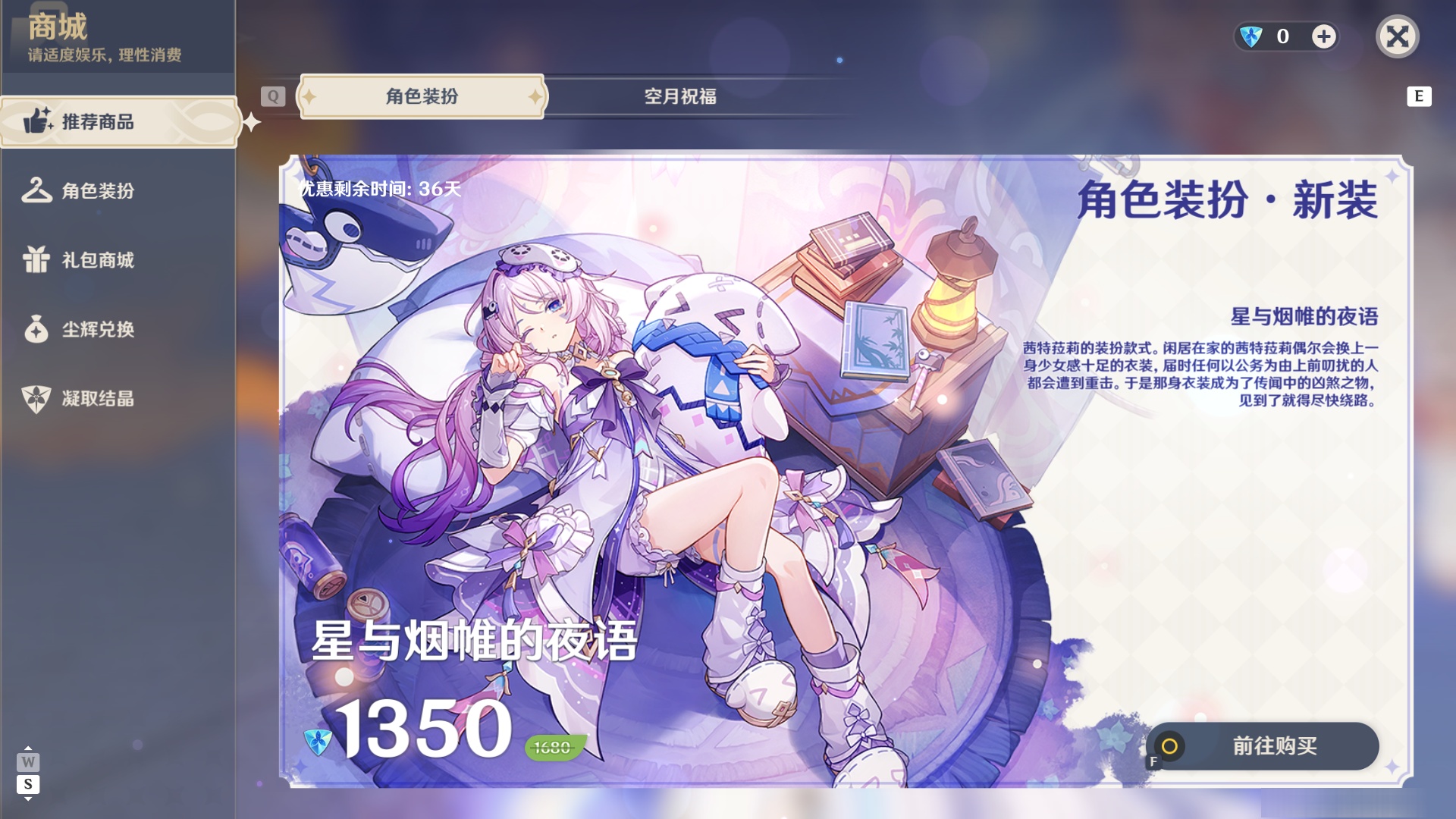 YSMK48093原神账号详情图36 YSMK48093原神账号详情图36