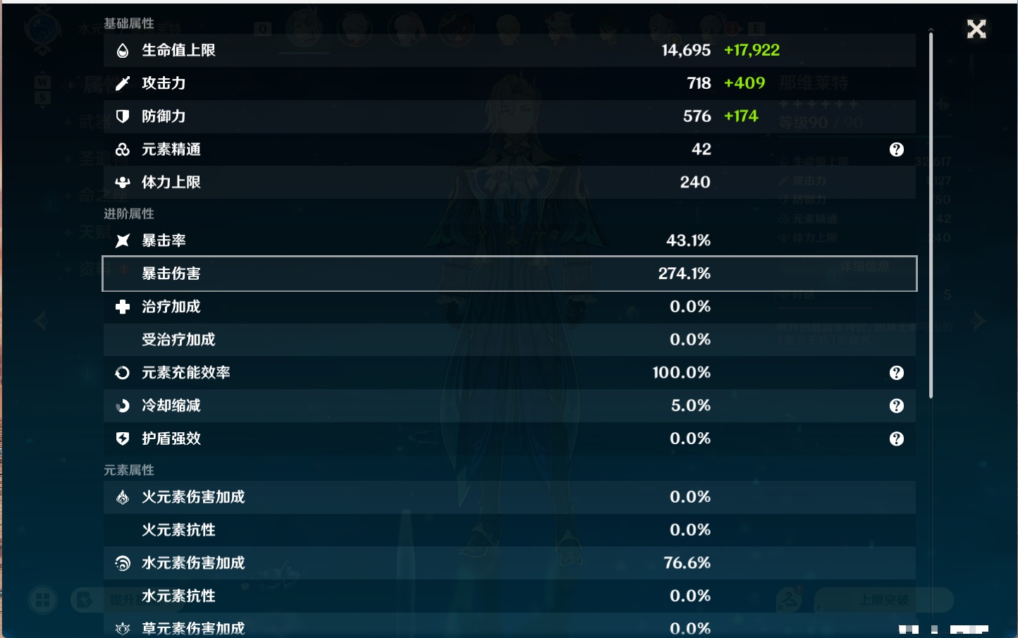 YSMK48070原神账号详情图30 YSMK48070原神账号详情图30