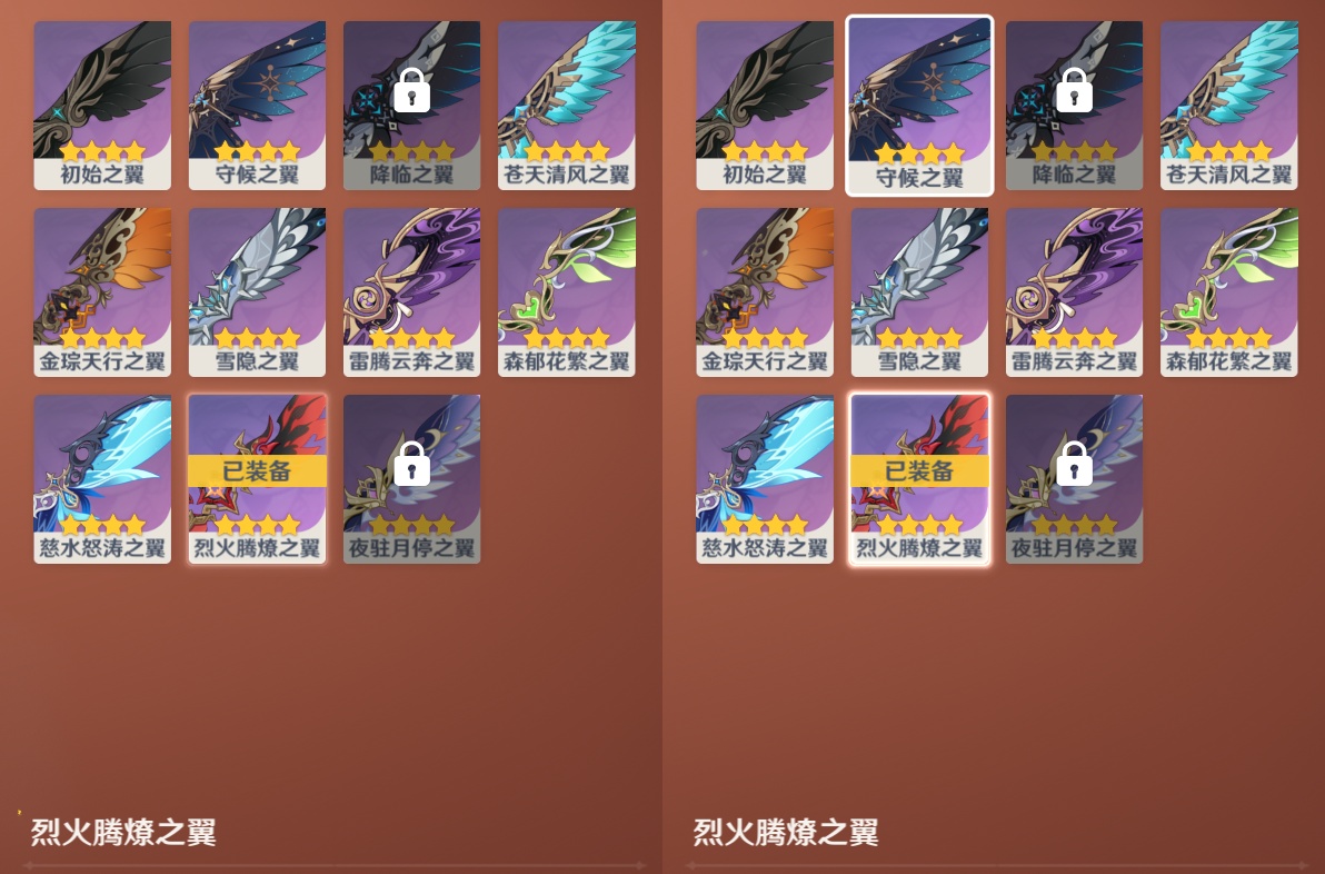 YSMK48034原神账号详情图7 YSMK48034原神账号详情图7
