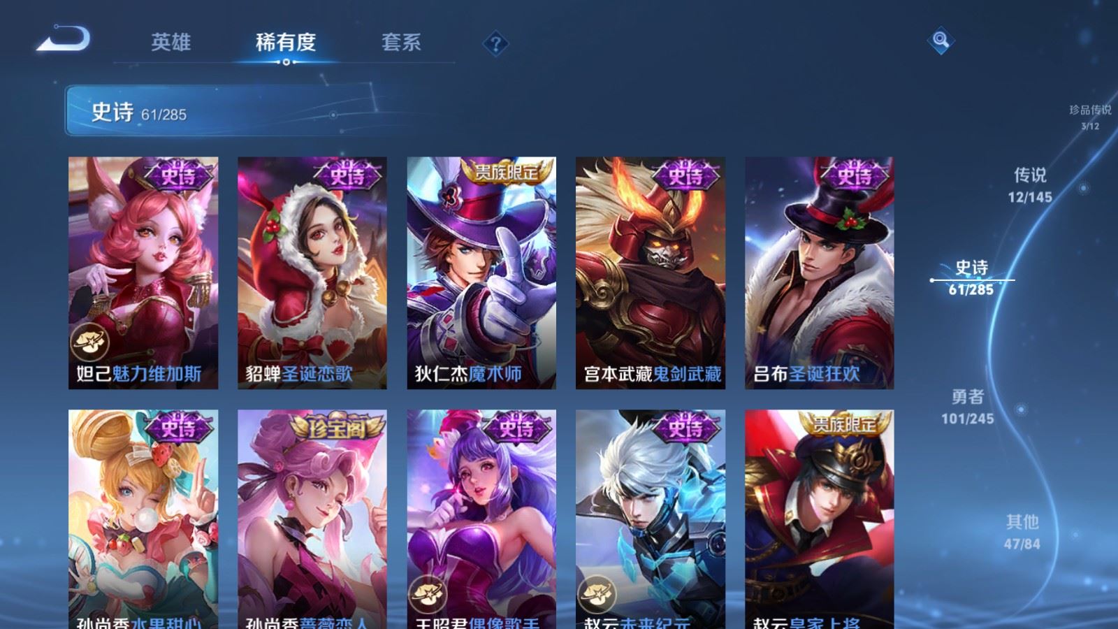 WZLX4490333王者荣耀账号详情图16