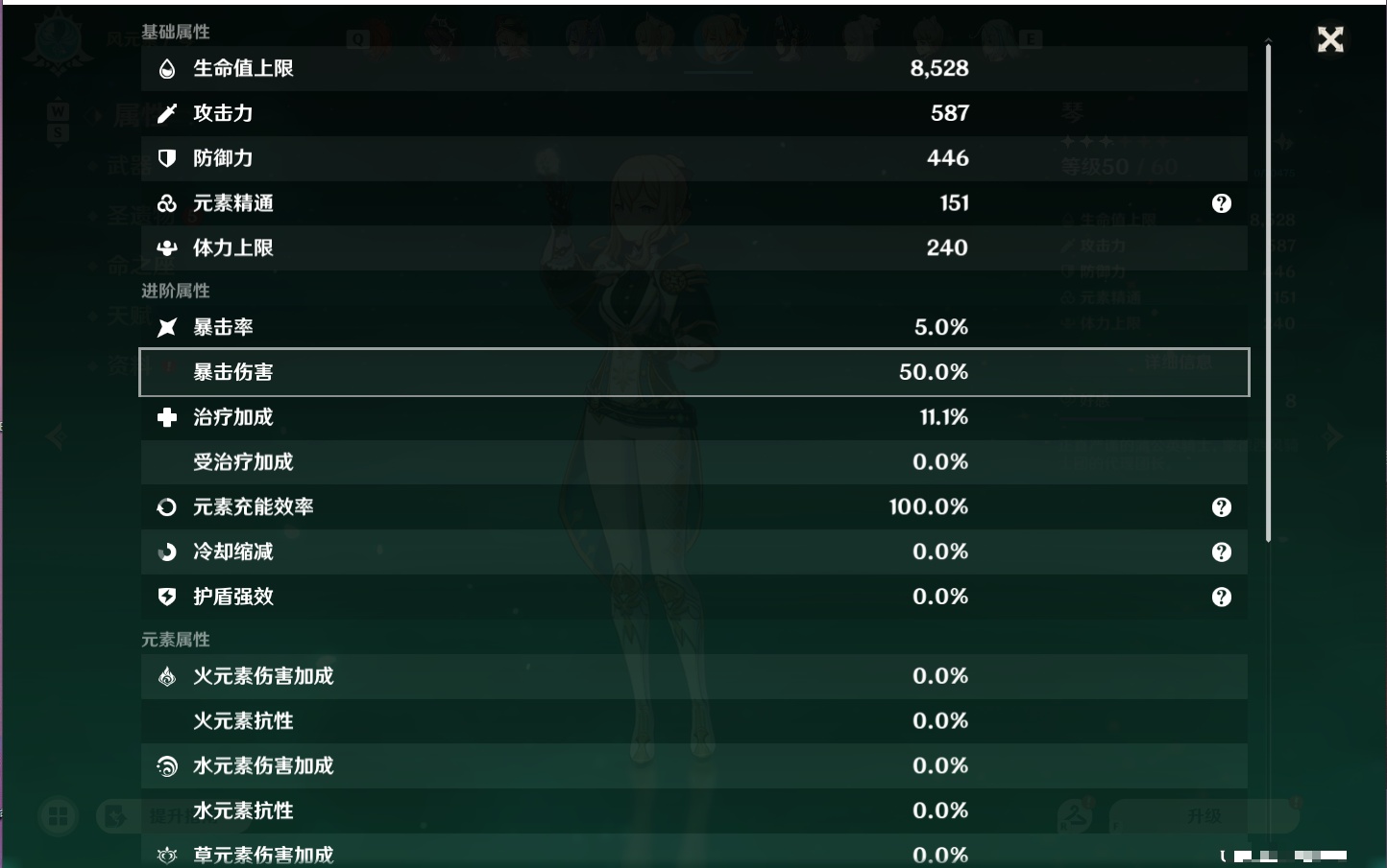 YSMK48065原神账号详情图25 YSMK48065原神账号详情图25