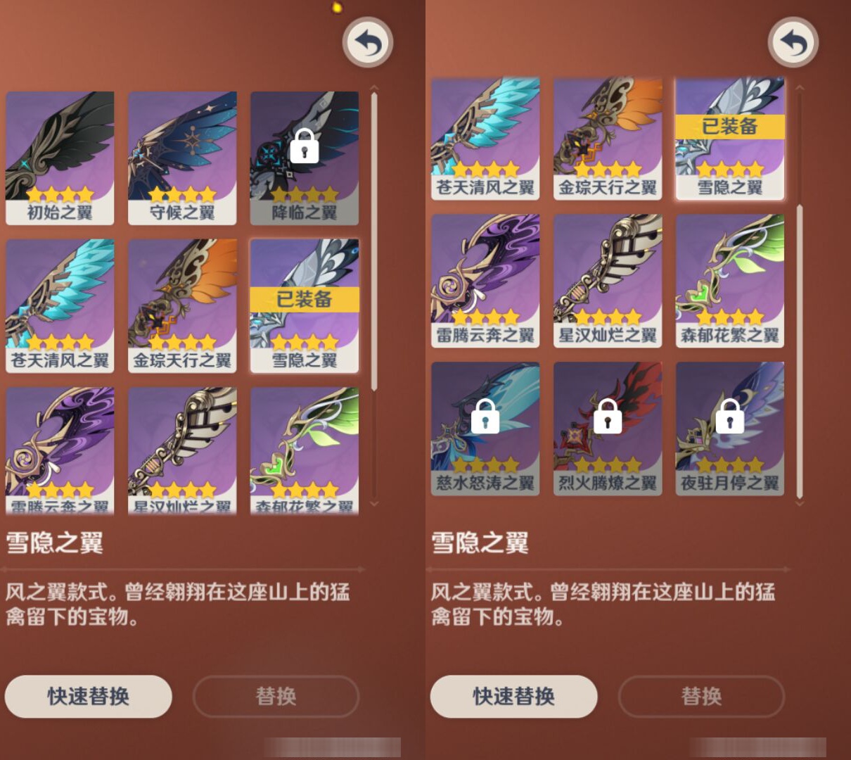 YSMK48191原神账号详情图7 YSMK48191原神账号详情图7