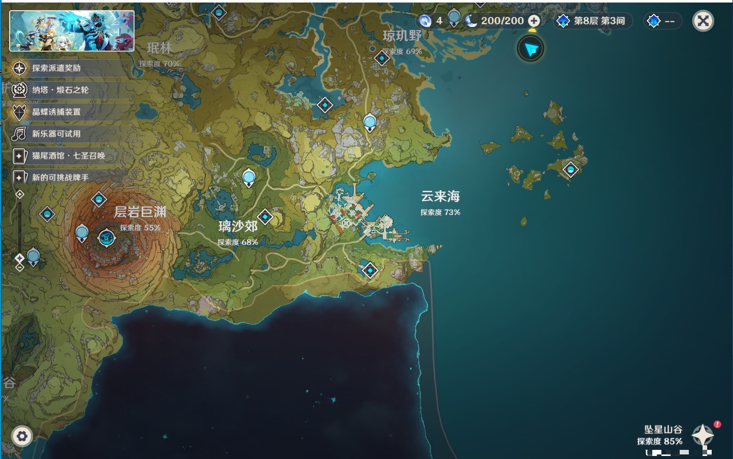YSMK48111原神账号详情图60 YSMK48111原神账号详情图60