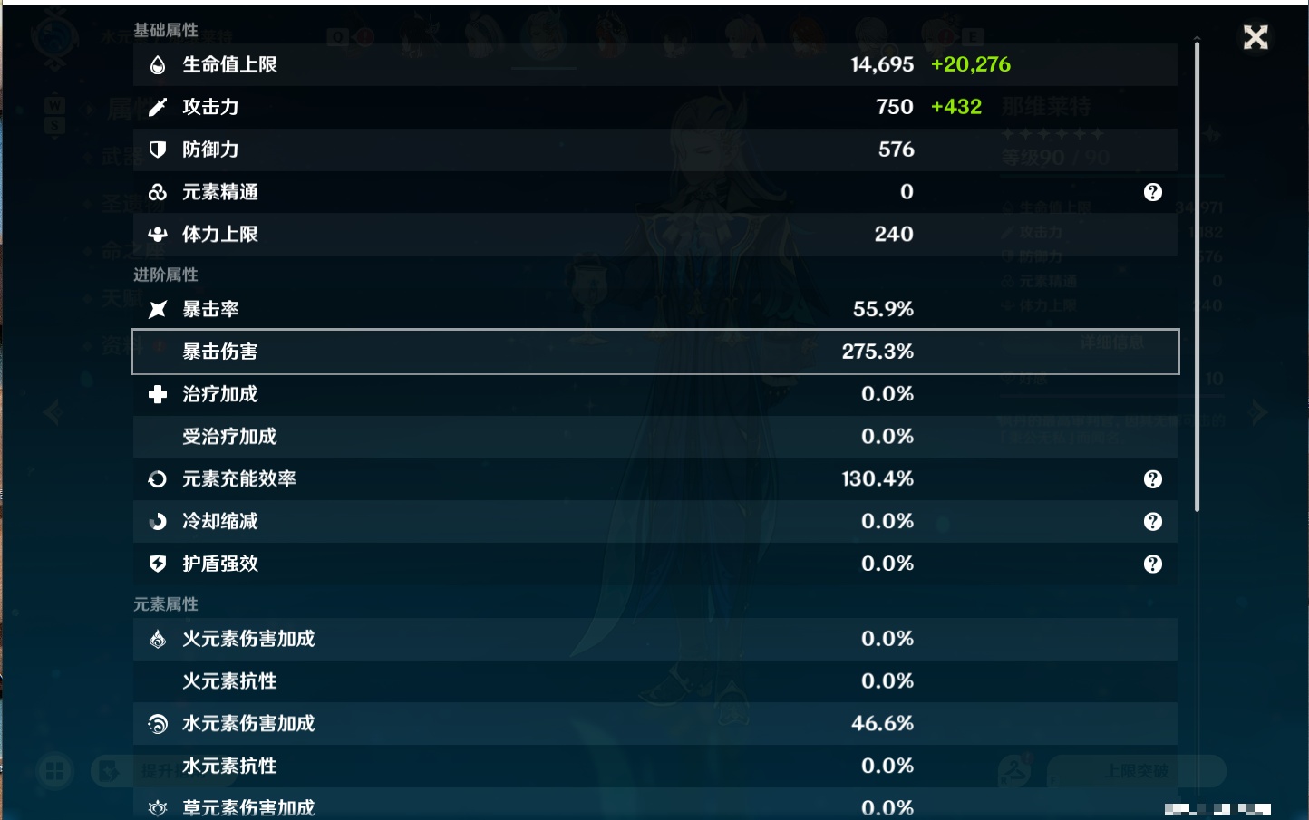 YSMK48073原神账号详情图75 YSMK48073原神账号详情图75