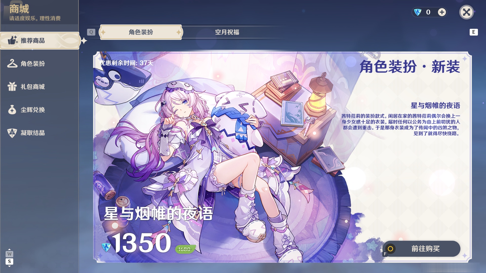 YSMK48098原神账号详情图37 YSMK48098原神账号详情图37