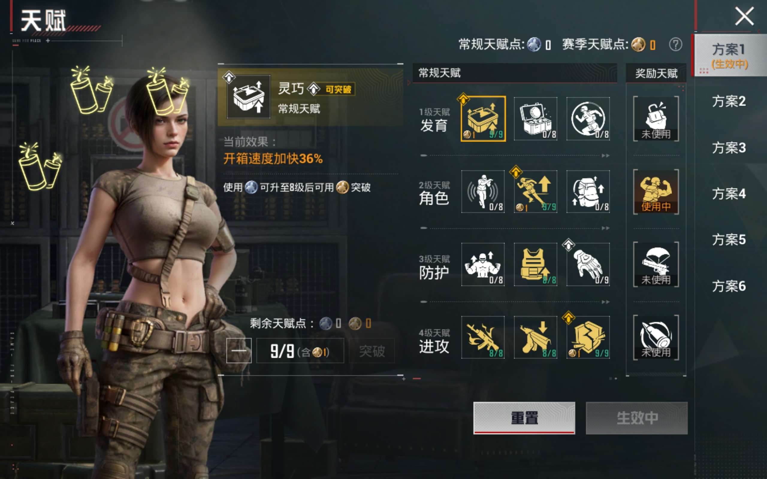 HPLX4288165和平精英账号详情图15 HPLX4288165和平精英账号详情图15