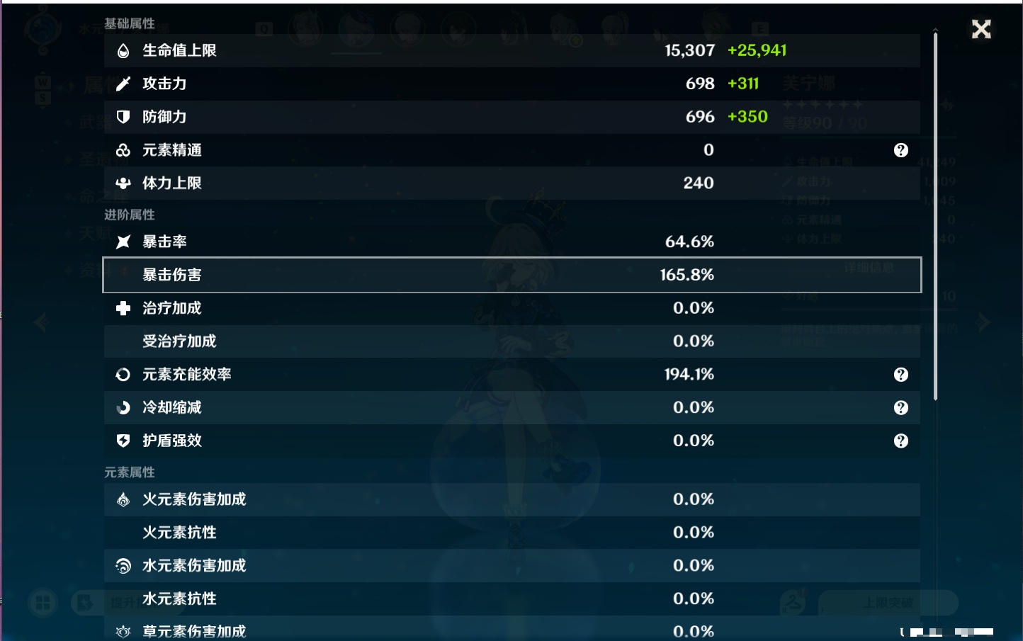 YSMK48065原神账号详情图48 YSMK48065原神账号详情图48