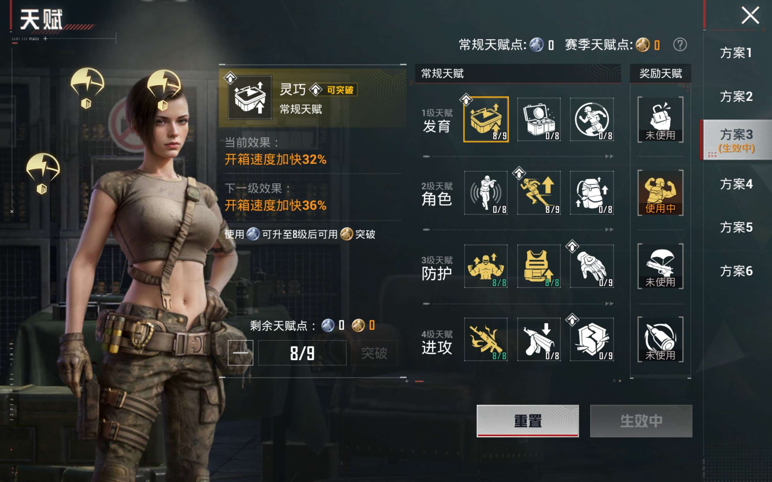 HPLX4288176和平精英账号详情图17
