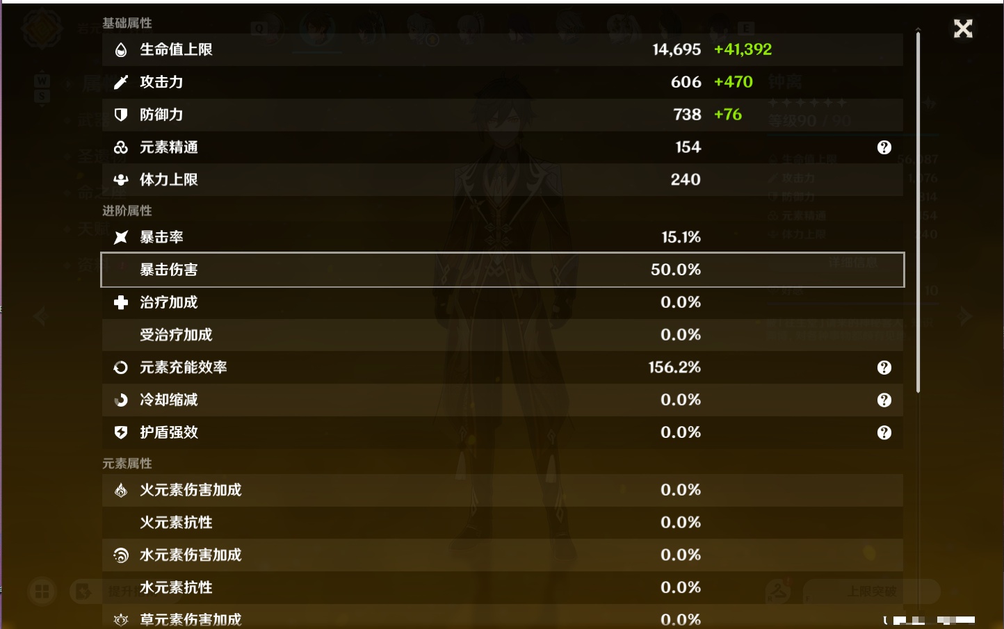 YSMK48065原神账号详情图68 YSMK48065原神账号详情图68