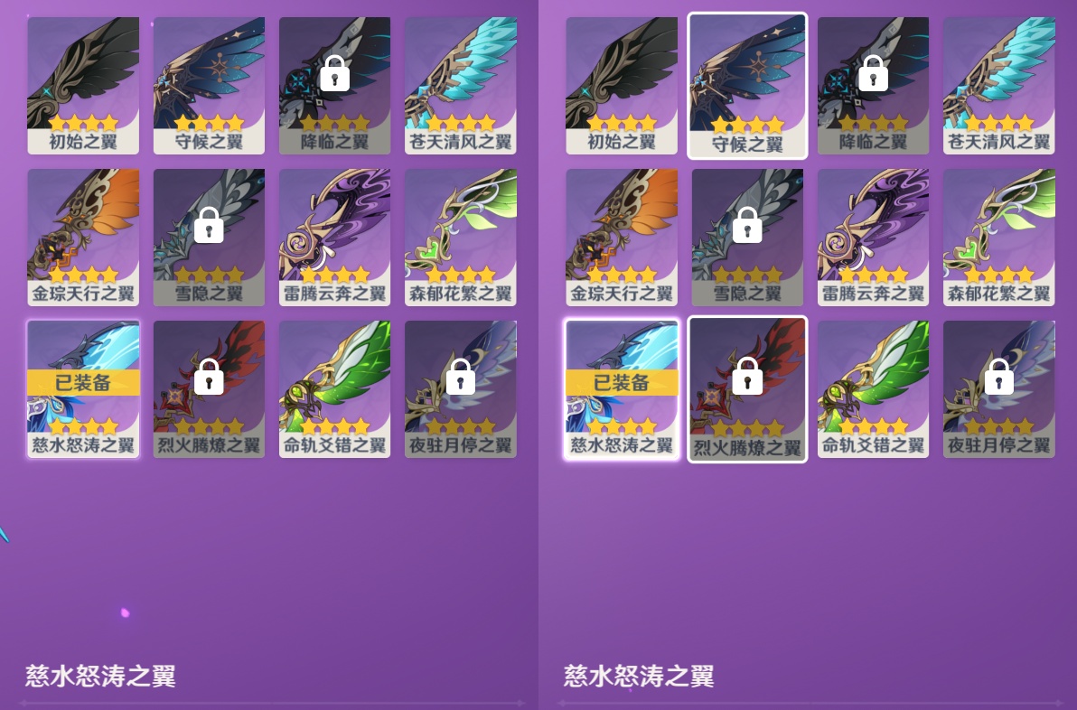 YSMK48048原神账号详情图7 YSMK48048原神账号详情图7