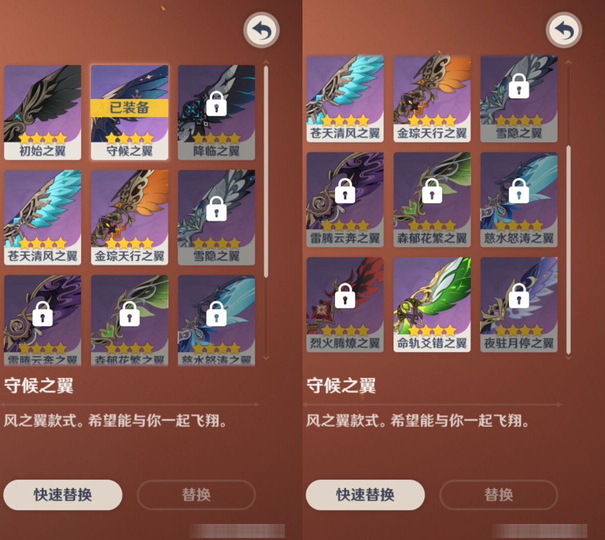 YSMK48056原神账号详情图7 YSMK48056原神账号详情图7