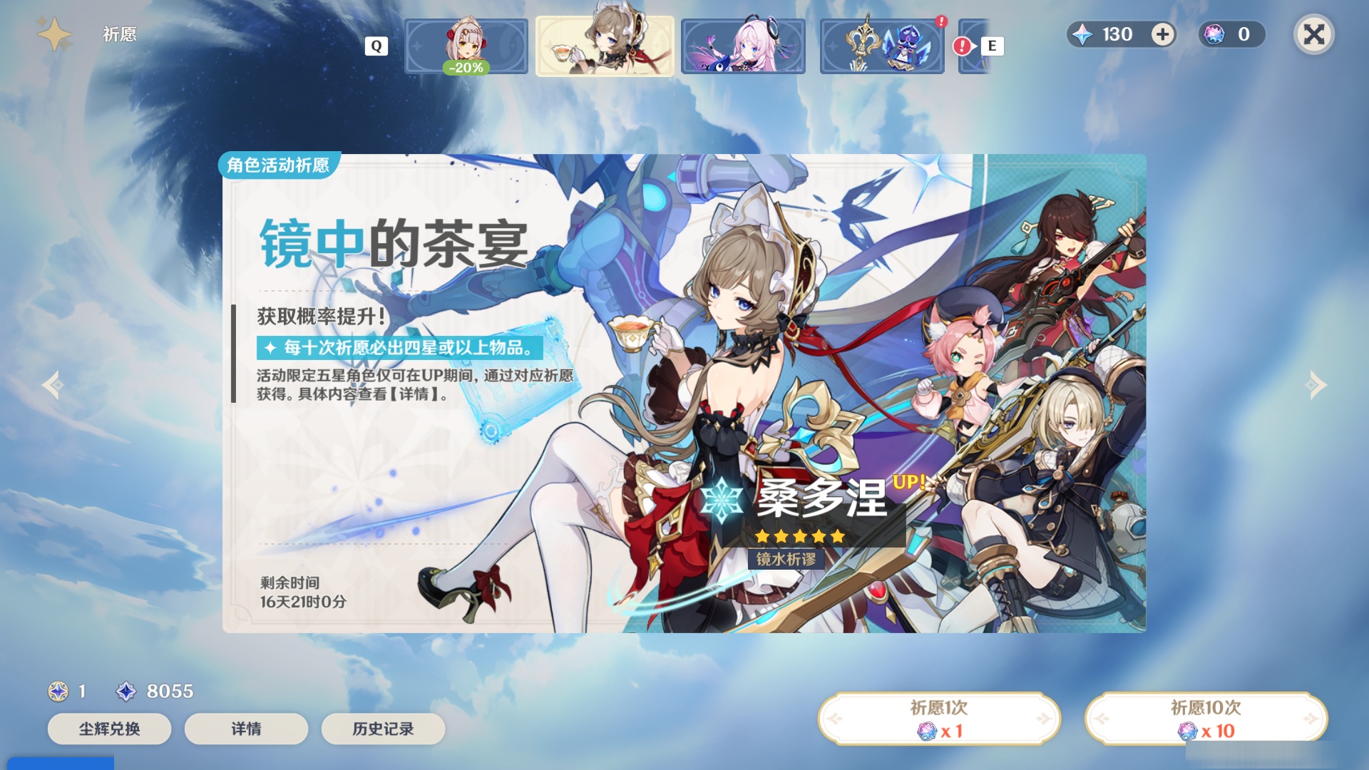 YSMK48048原神账号详情图6 YSMK48048原神账号详情图6