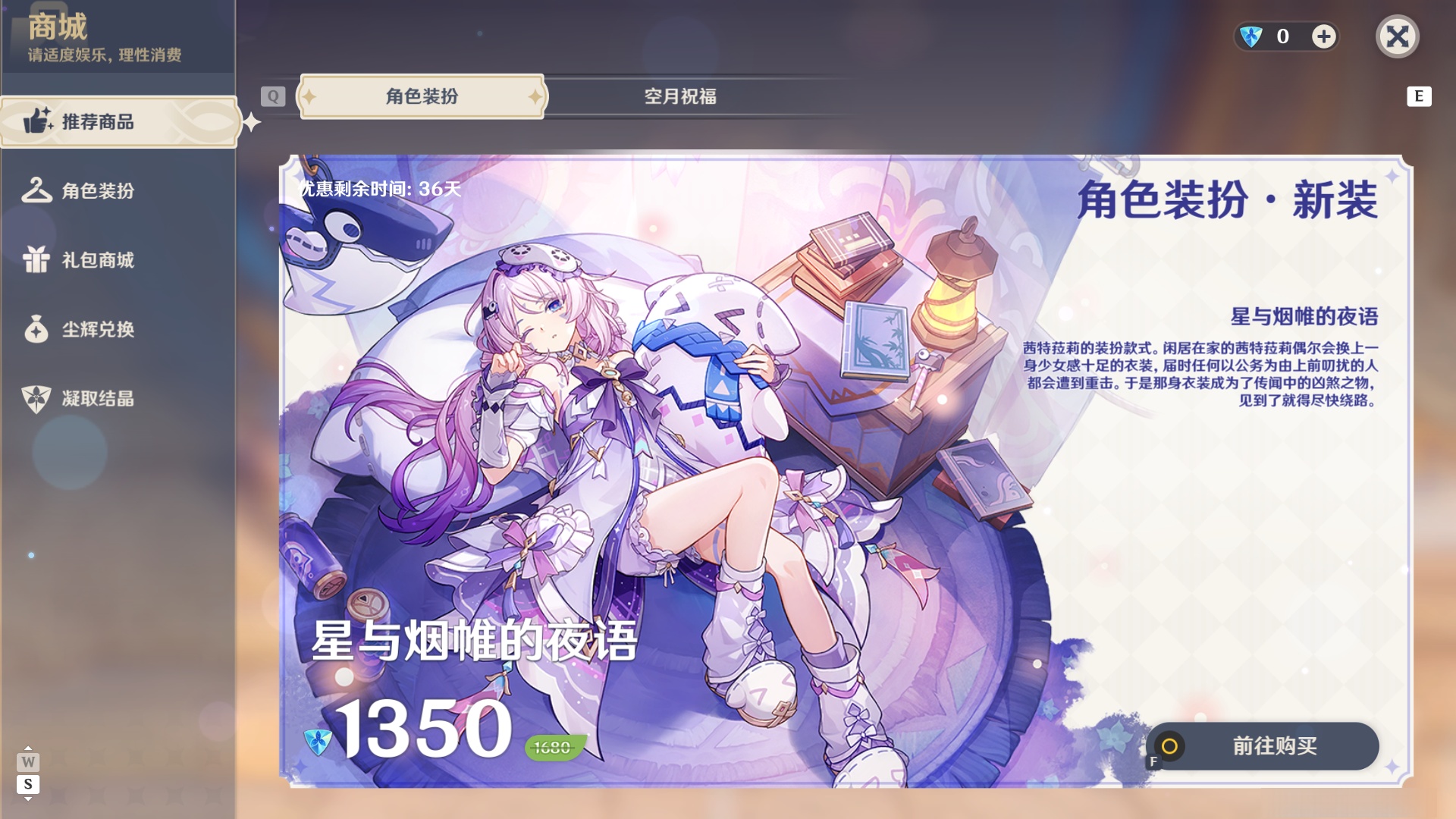YSMK48049原神账号详情图41 YSMK48049原神账号详情图41