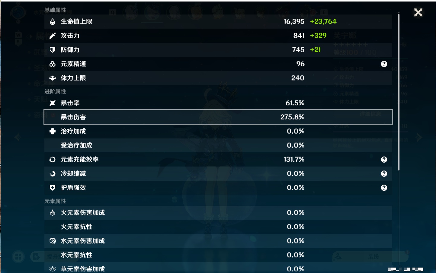 YSMK48073原神账号详情图17 YSMK48073原神账号详情图17
