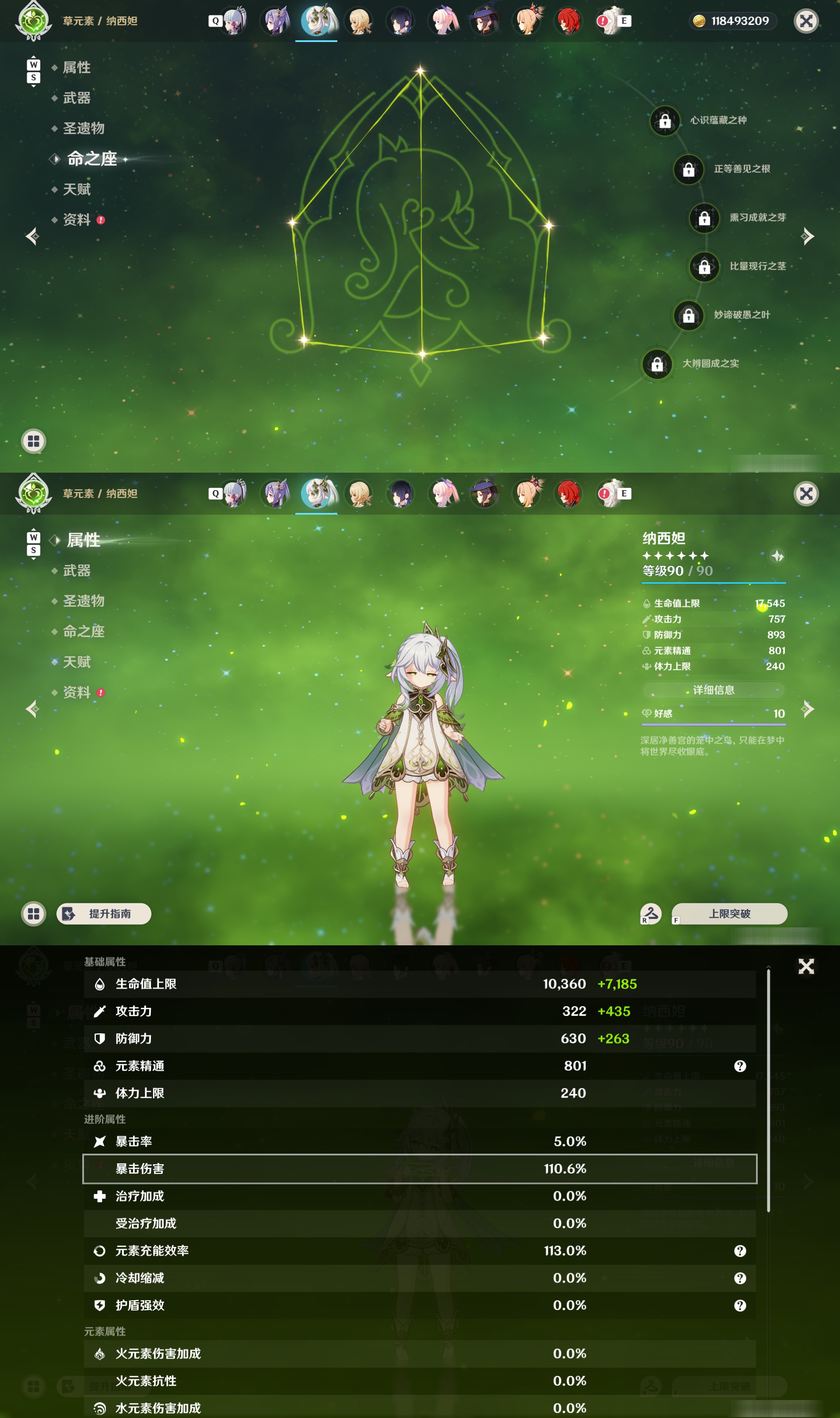 YSMK48034原神账号详情图16 YSMK48034原神账号详情图16