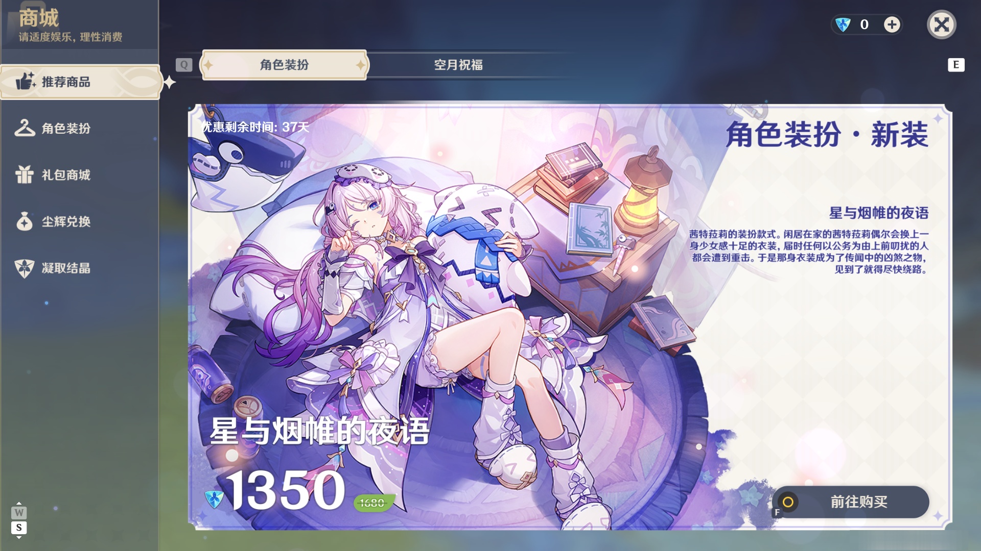 YSMK48095原神账号详情图39 YSMK48095原神账号详情图39