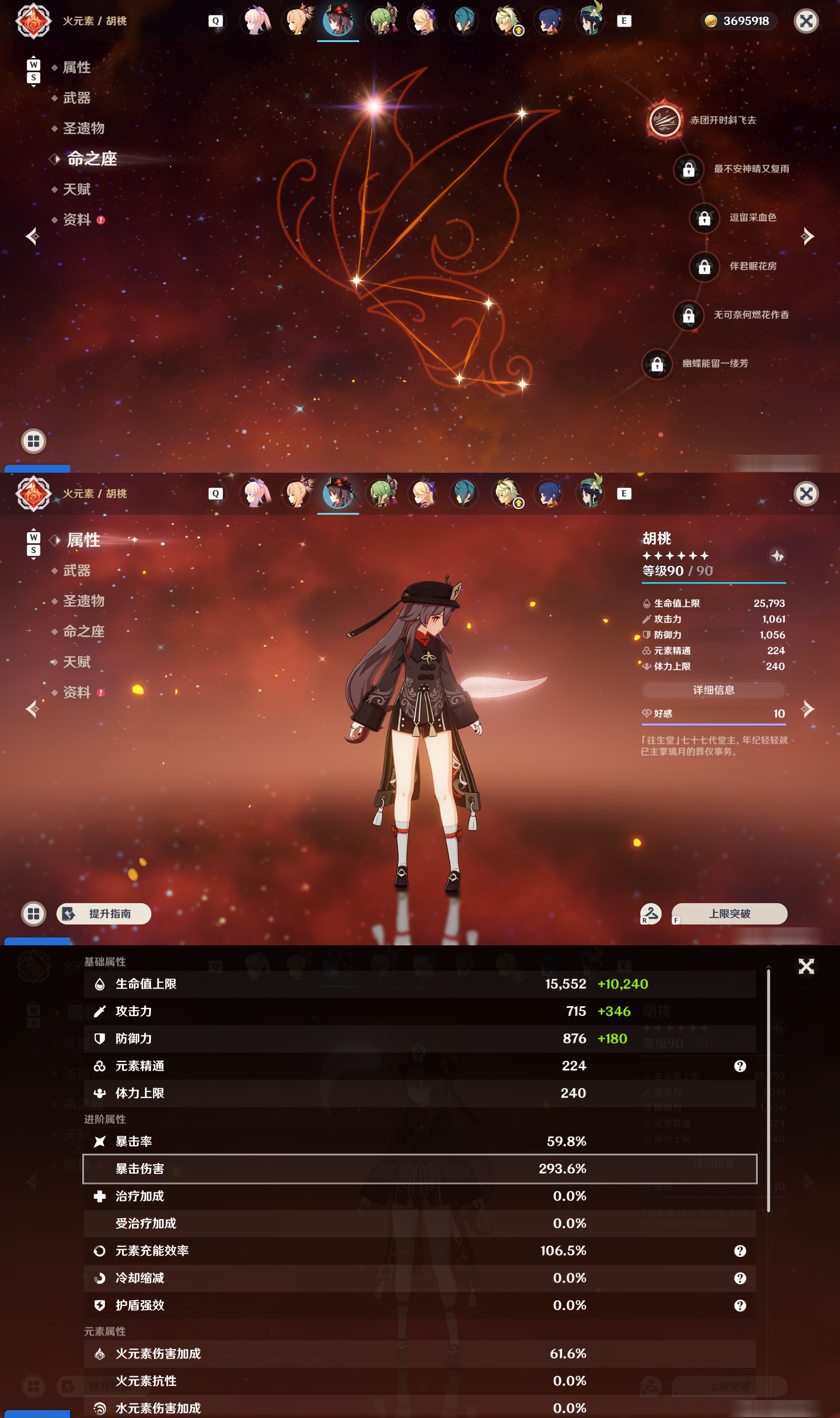 YSMK48048原神账号详情图28 YSMK48048原神账号详情图28