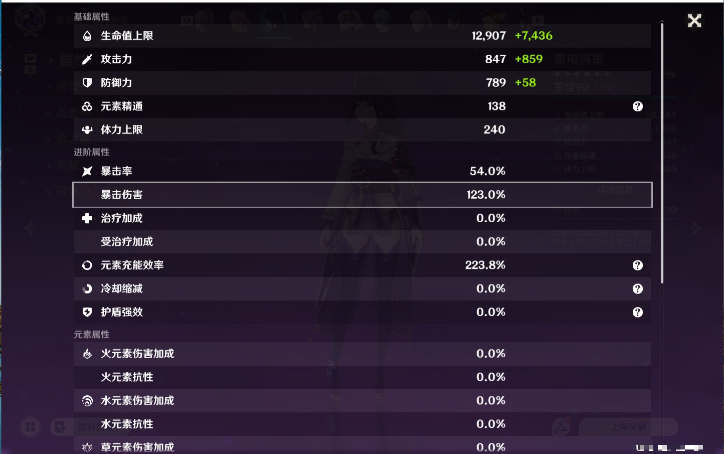 YSMK48066原神账号详情图45 YSMK48066原神账号详情图45