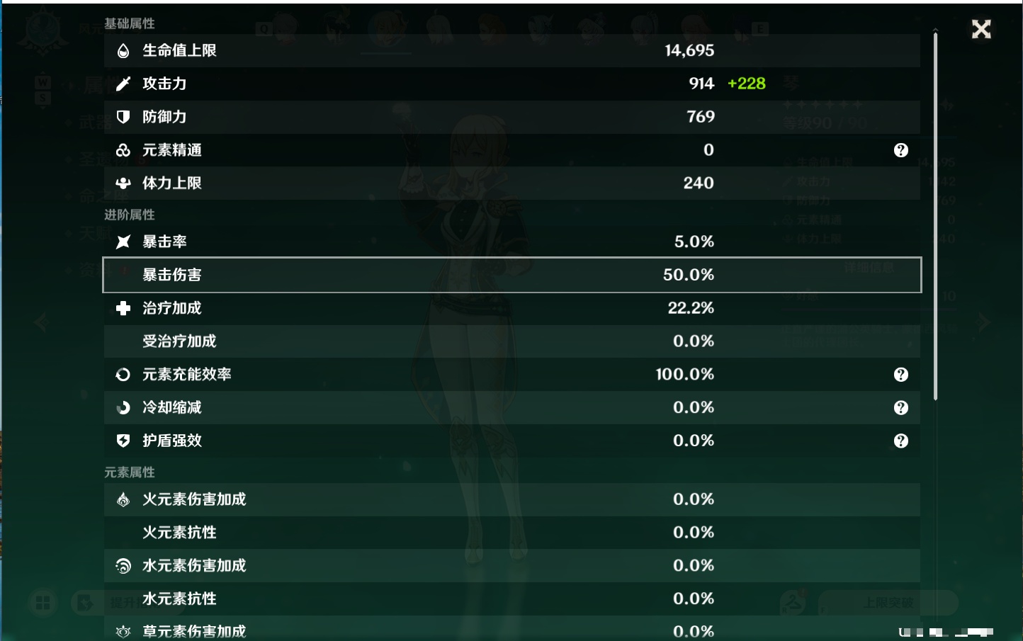 YSMK48066原神账号详情图56 YSMK48066原神账号详情图56