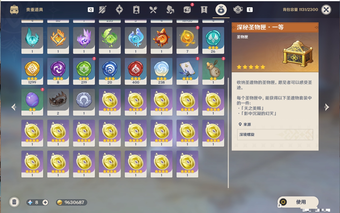 YSMK48073原神账号详情图88 YSMK48073原神账号详情图88