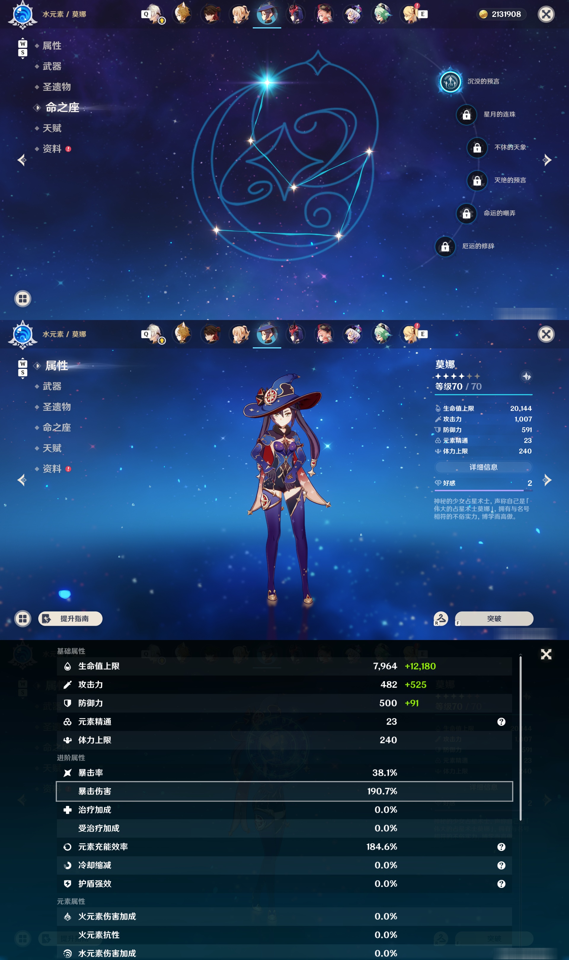 YSMK48104原神账号详情图30 YSMK48104原神账号详情图30