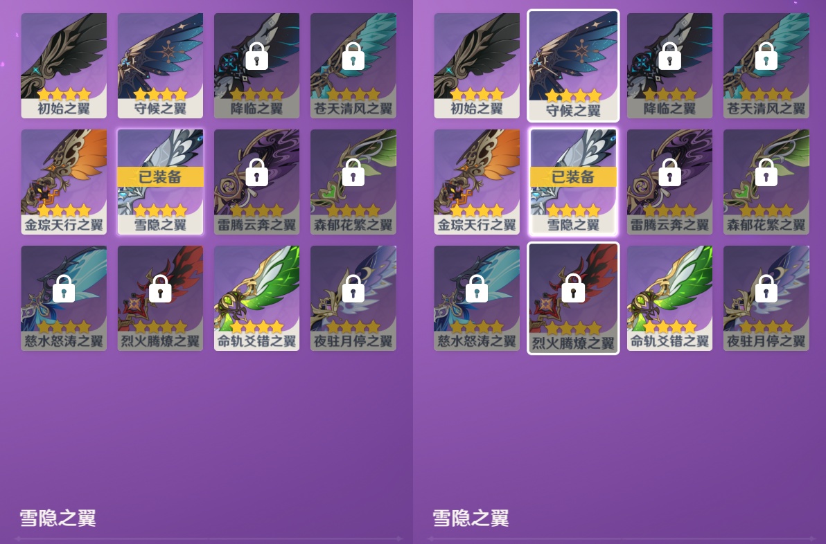 YSMK48104原神账号详情图7 YSMK48104原神账号详情图7